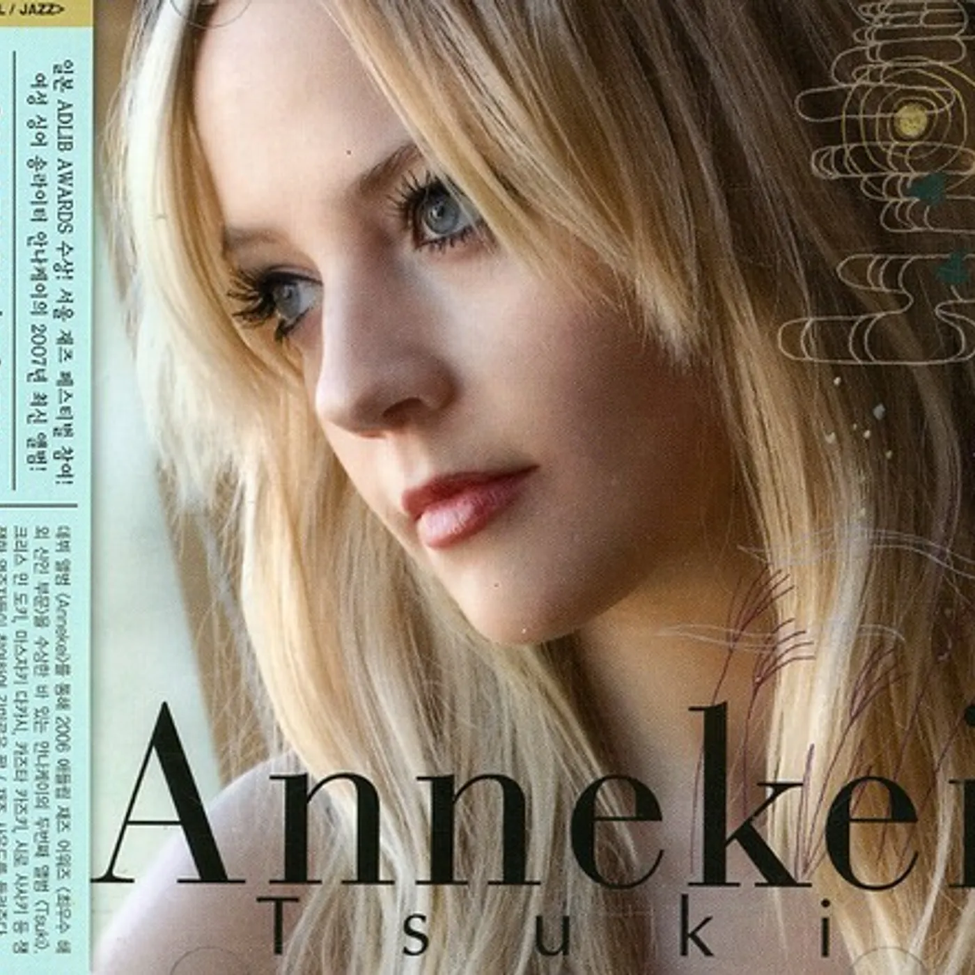 Annekei TSUKI CD