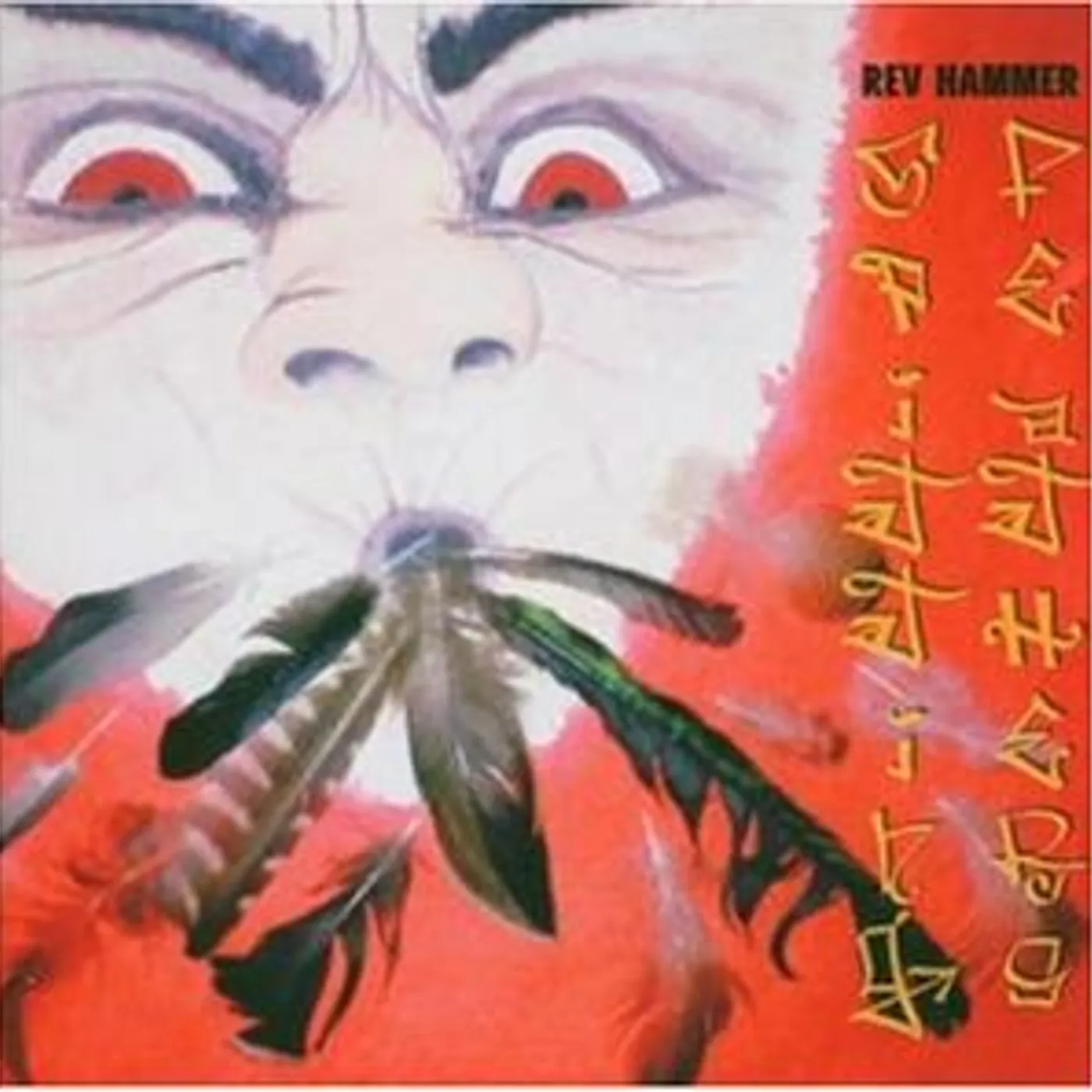 Rev Hammer SPITTING FEATHERS CD
