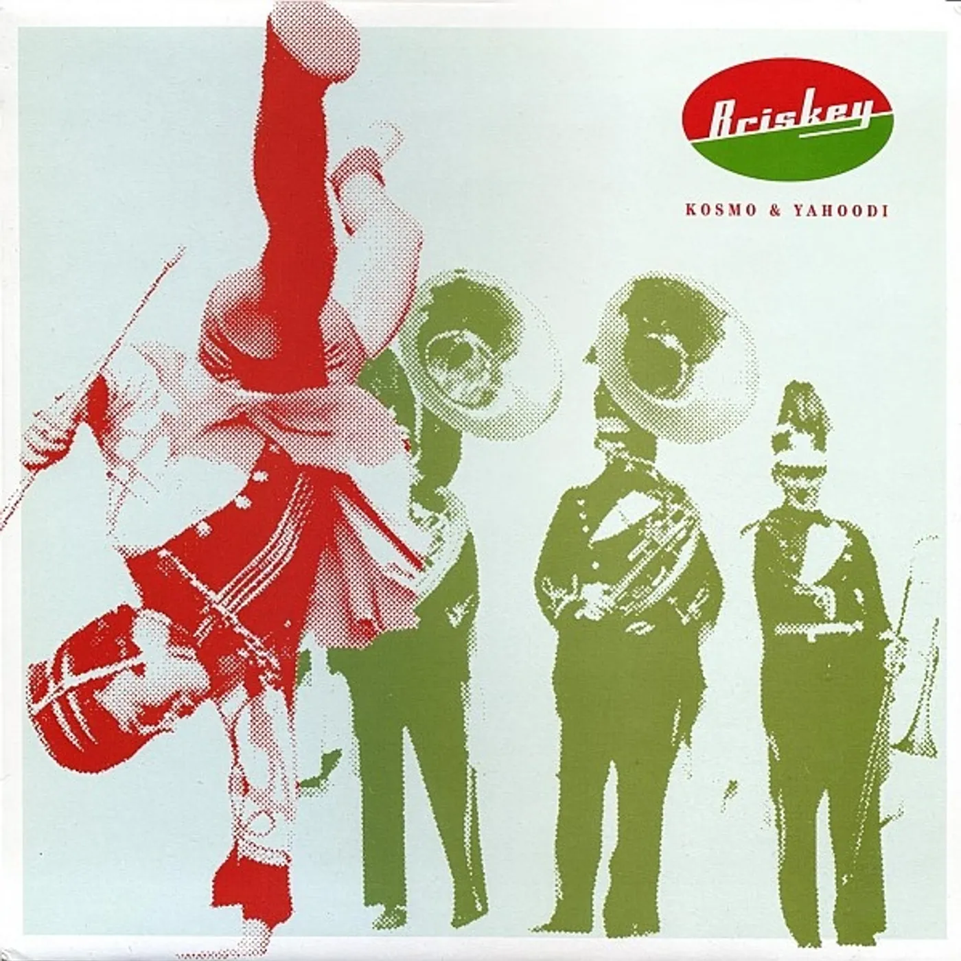 Briskey KOSMO & YAHOODI Vinyl Record