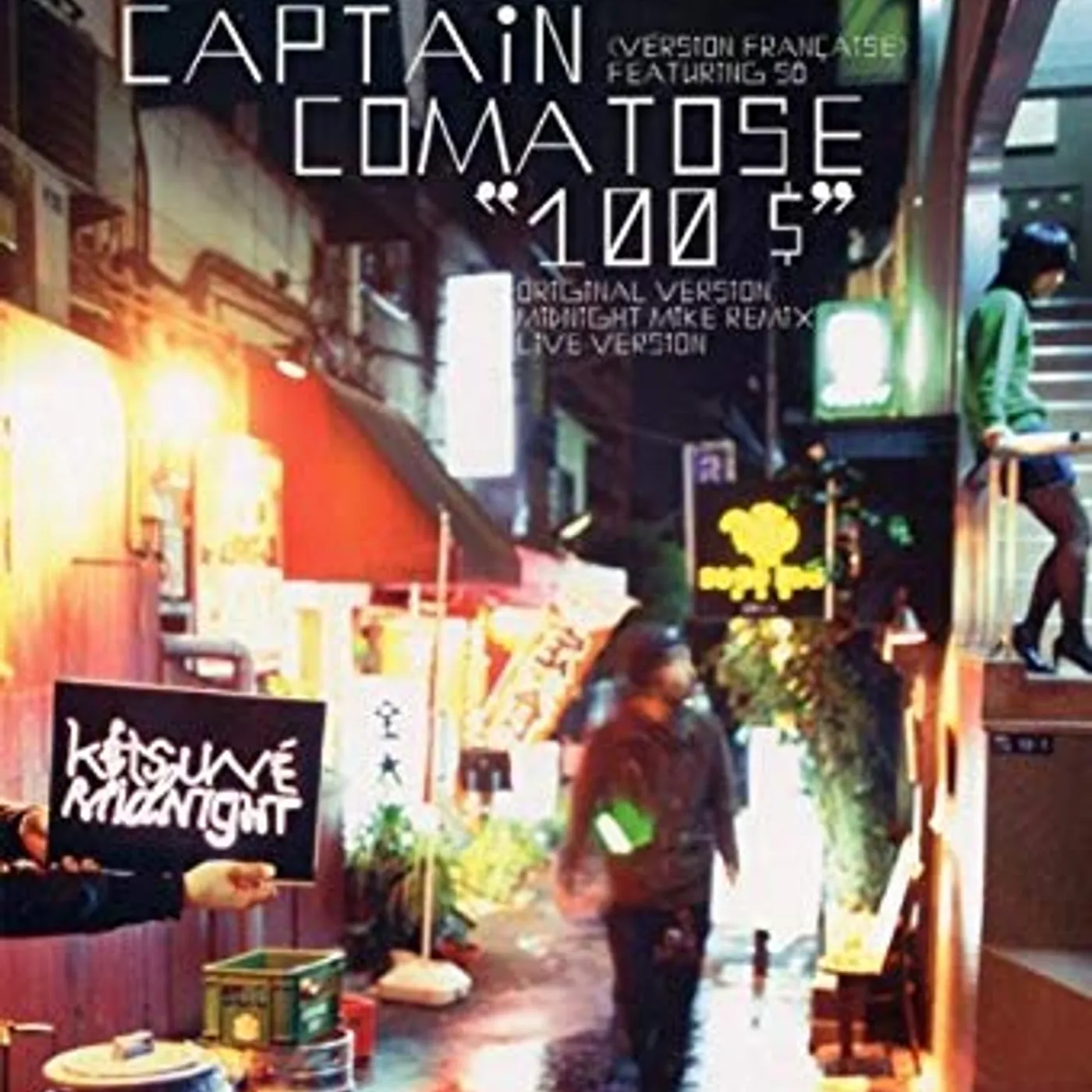 Captain Comatose 100 S Vinyl Record