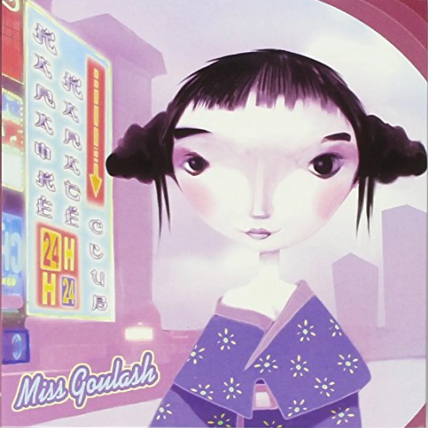 Miss Goulash KARAOKE KARATE CLUB CD