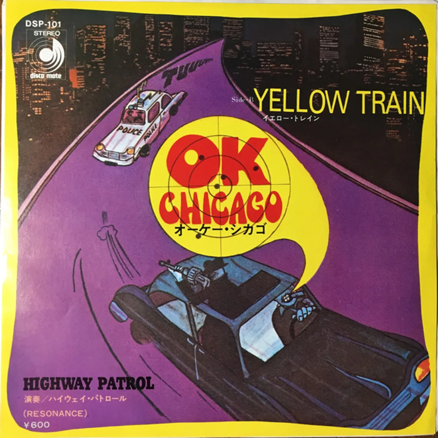 Resonance OK CHICAGO Vinyl Record