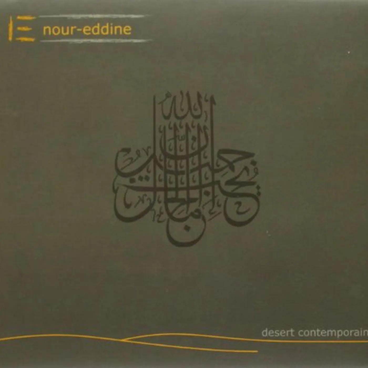 Nour Eddine DESERT CONTEMPORAIN CD