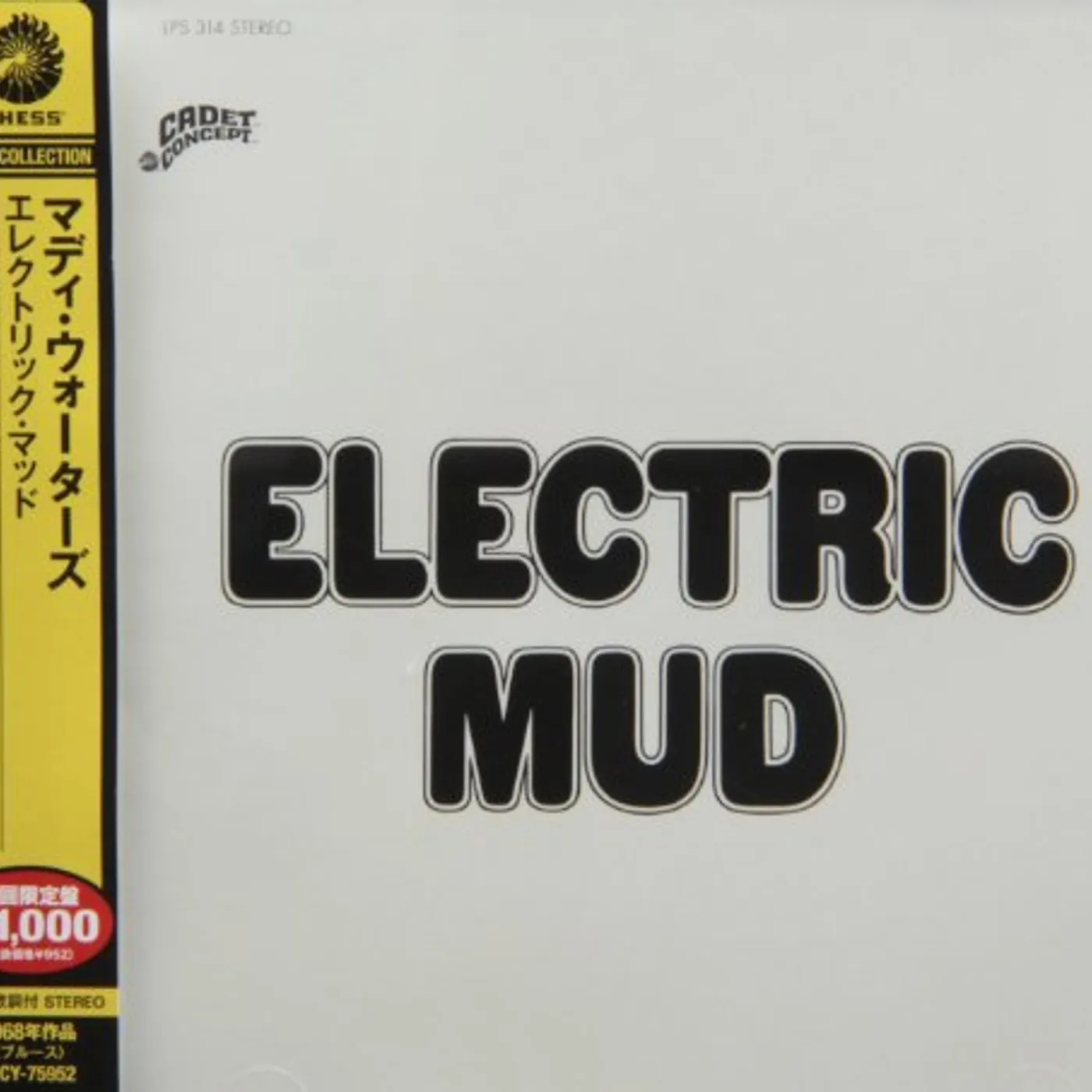 Muddy Waters ELECTRIC MUD CD