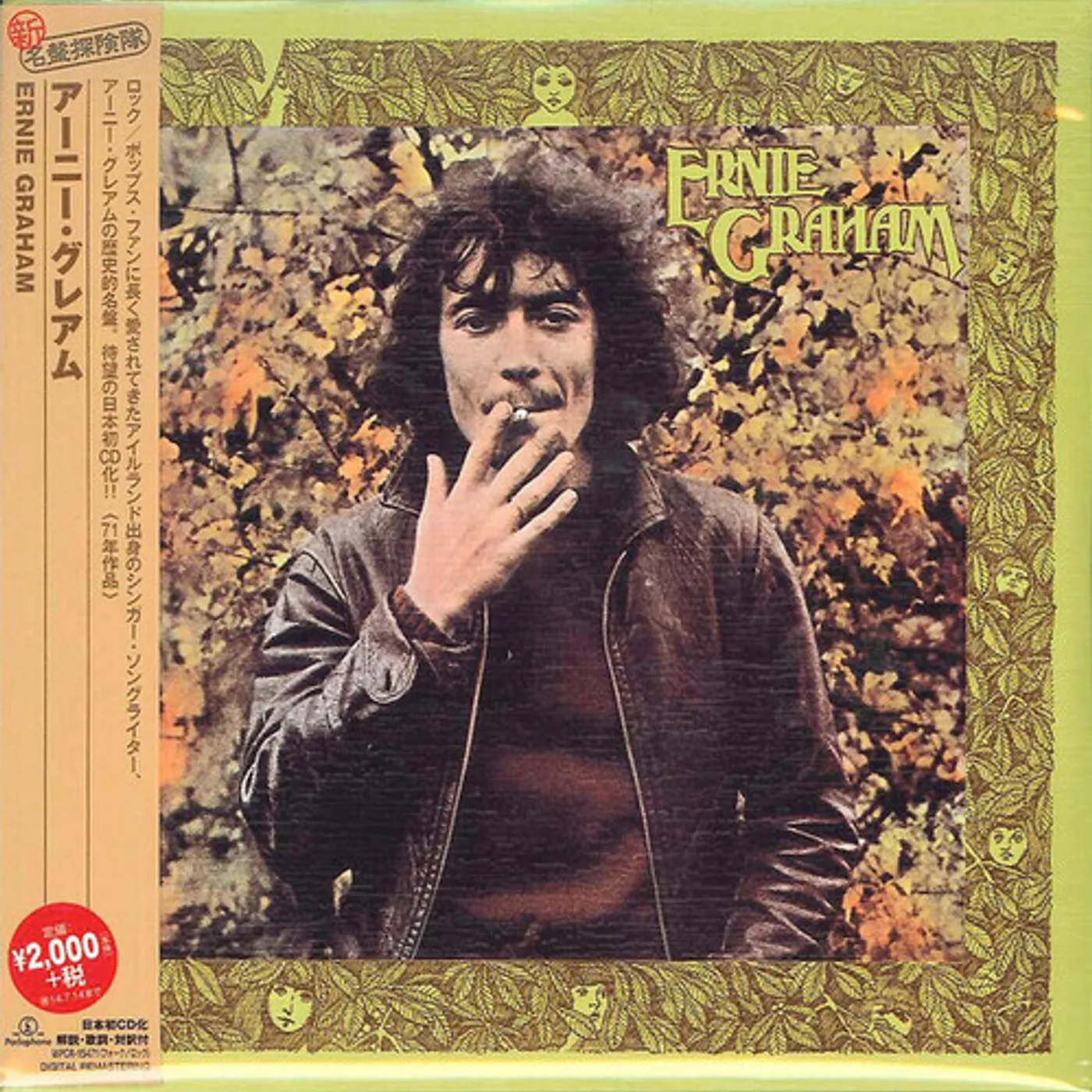 ERNIE GRAHAM CD