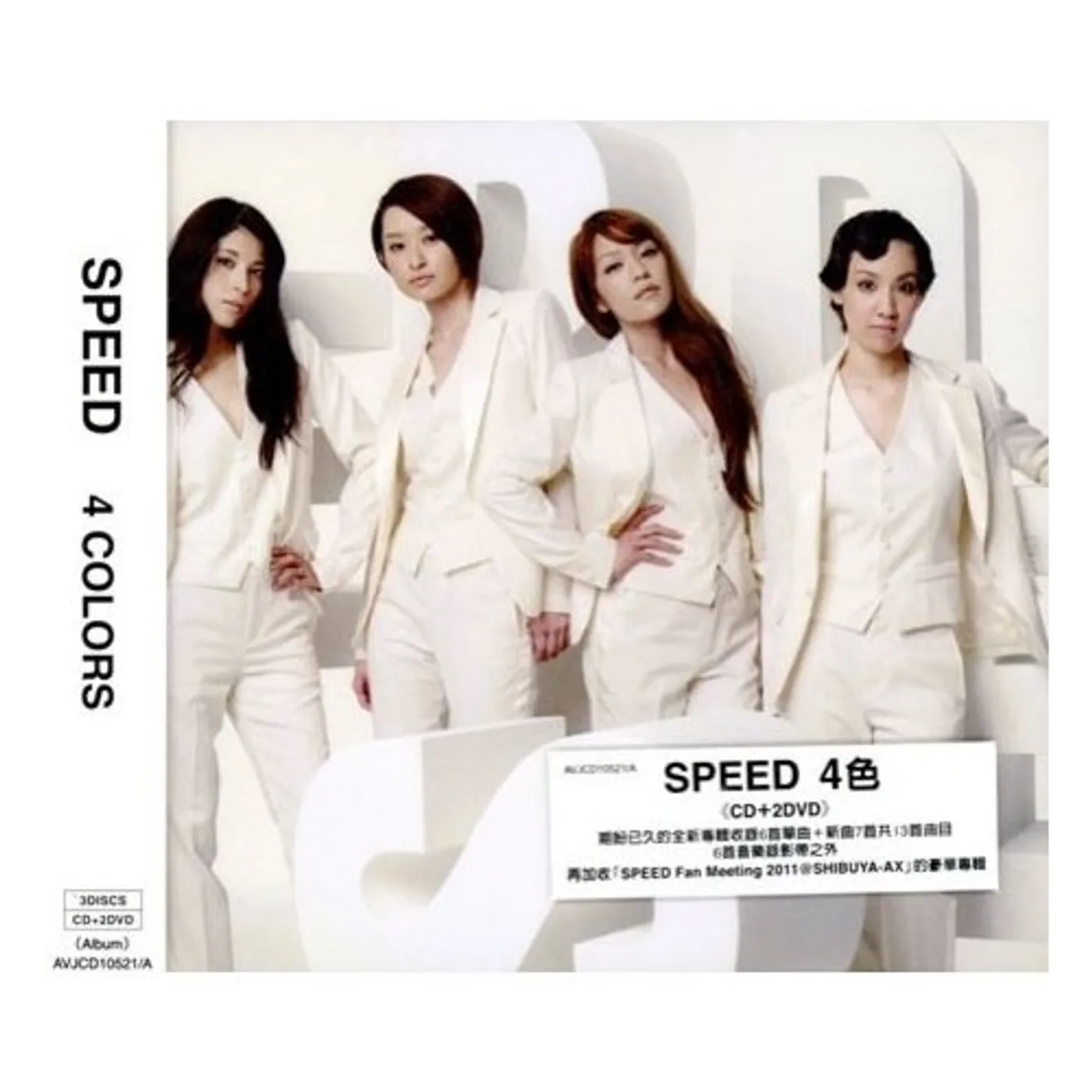 SPEED 4 COLOURS CD