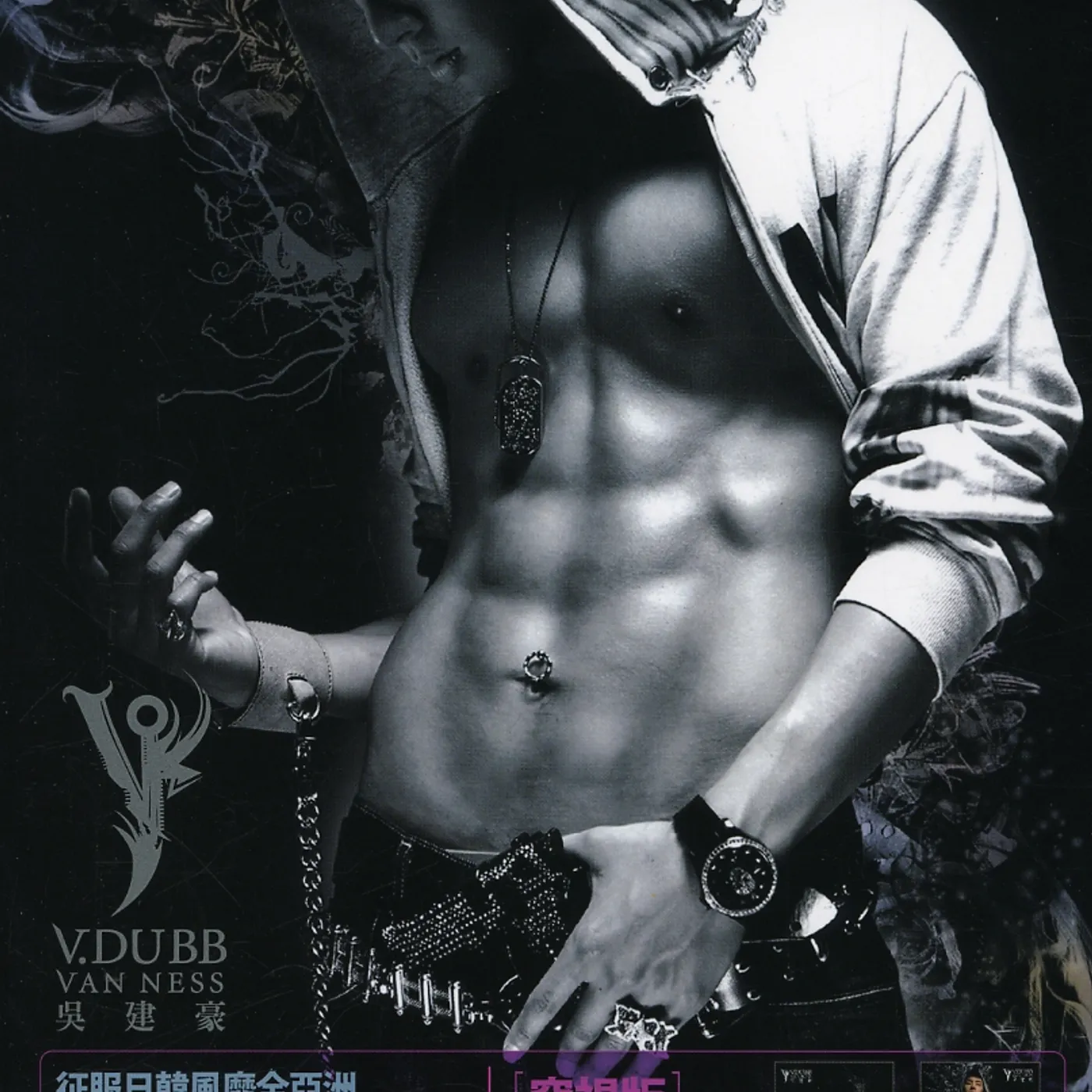 Vanness Wu V.DUBB PEEK EDITION CD