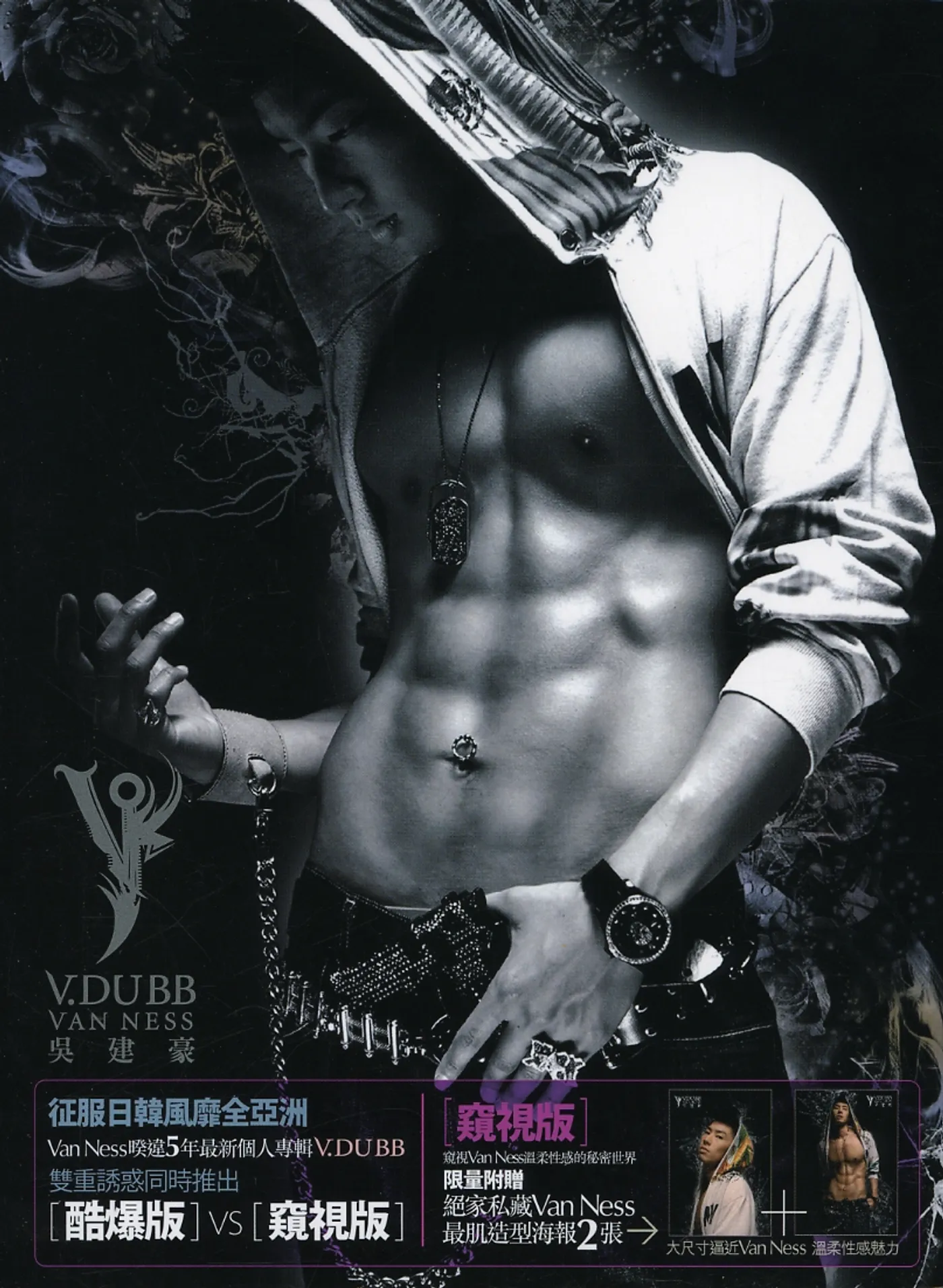 Vanness Wu