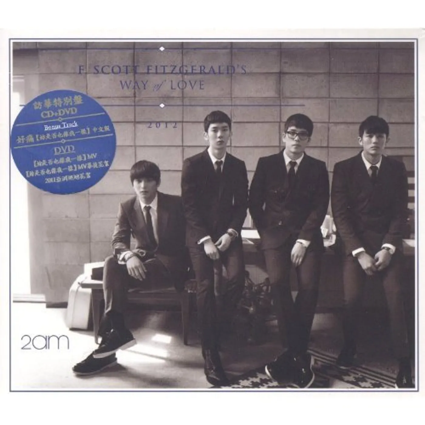 2AM F.SCOTT FITZGERALD'S WAY OF LOVE (ASIAN LIMITED) CD