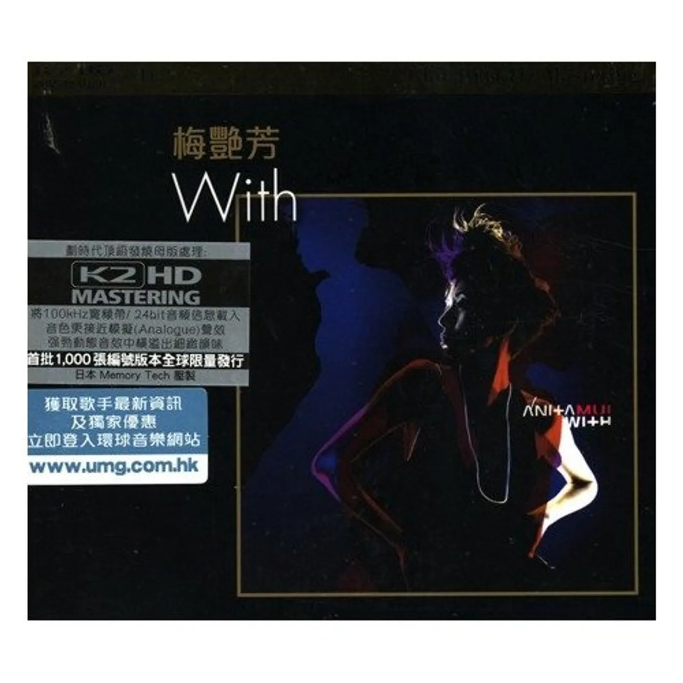 Anita Mui WITH CD