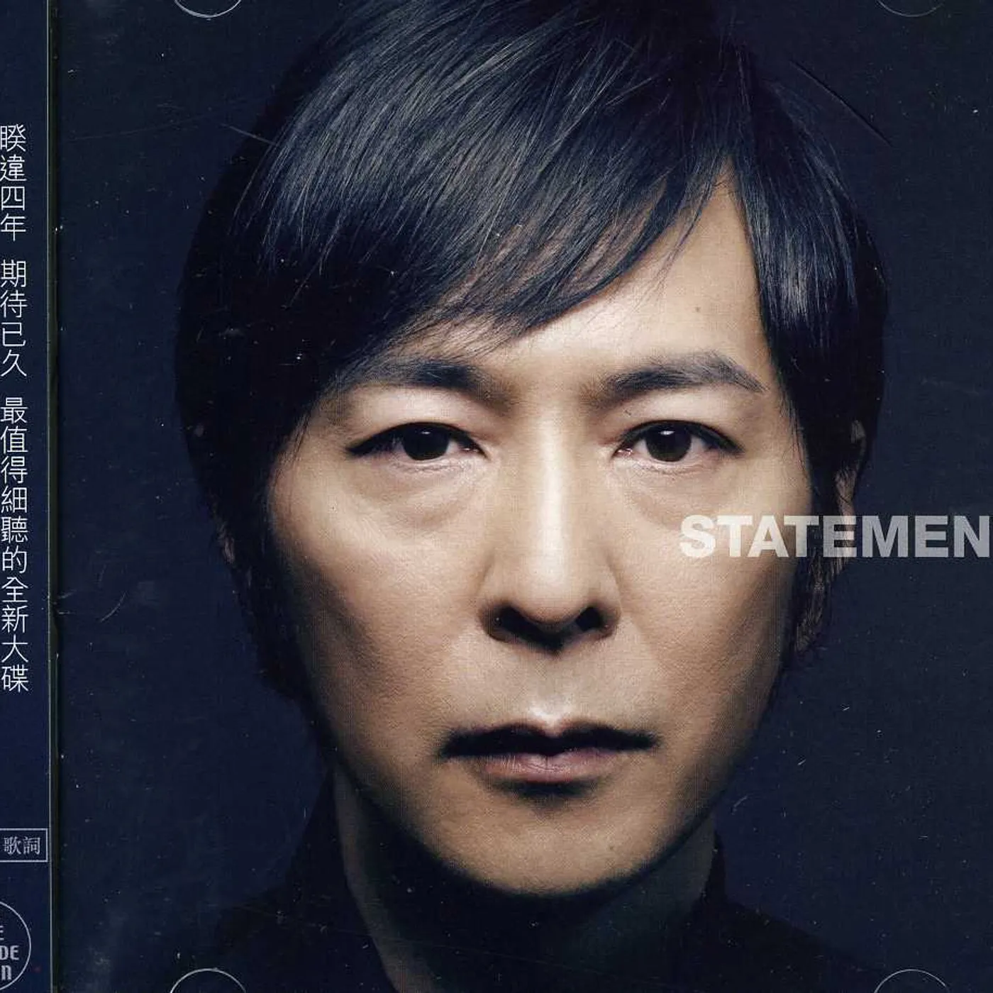 Hideaki Tokunaga STATEMENT CD