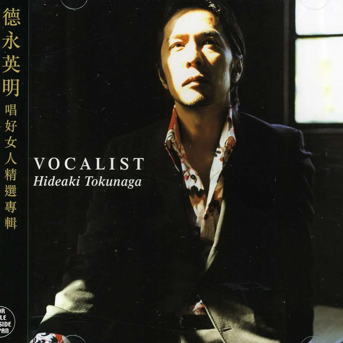 Hideaki Tokunaga VOCALIST 1 CD