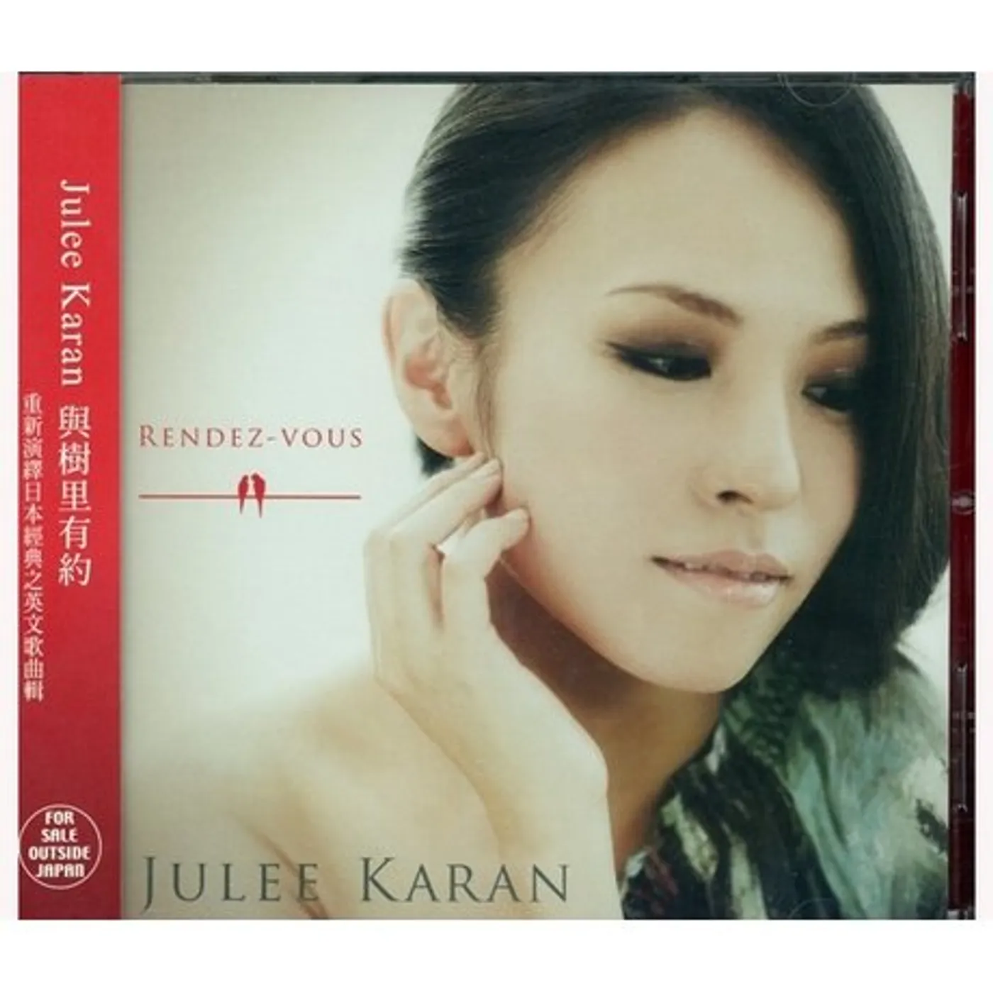 Julee Karan RENDEZ-VOUS (ASIAN EDITION) CD