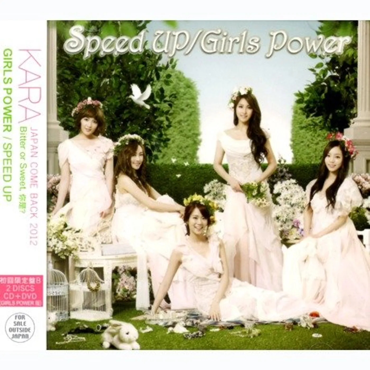 KARA SPEED UP/GIRLS POWER /ALTERNETIVE COVER CD