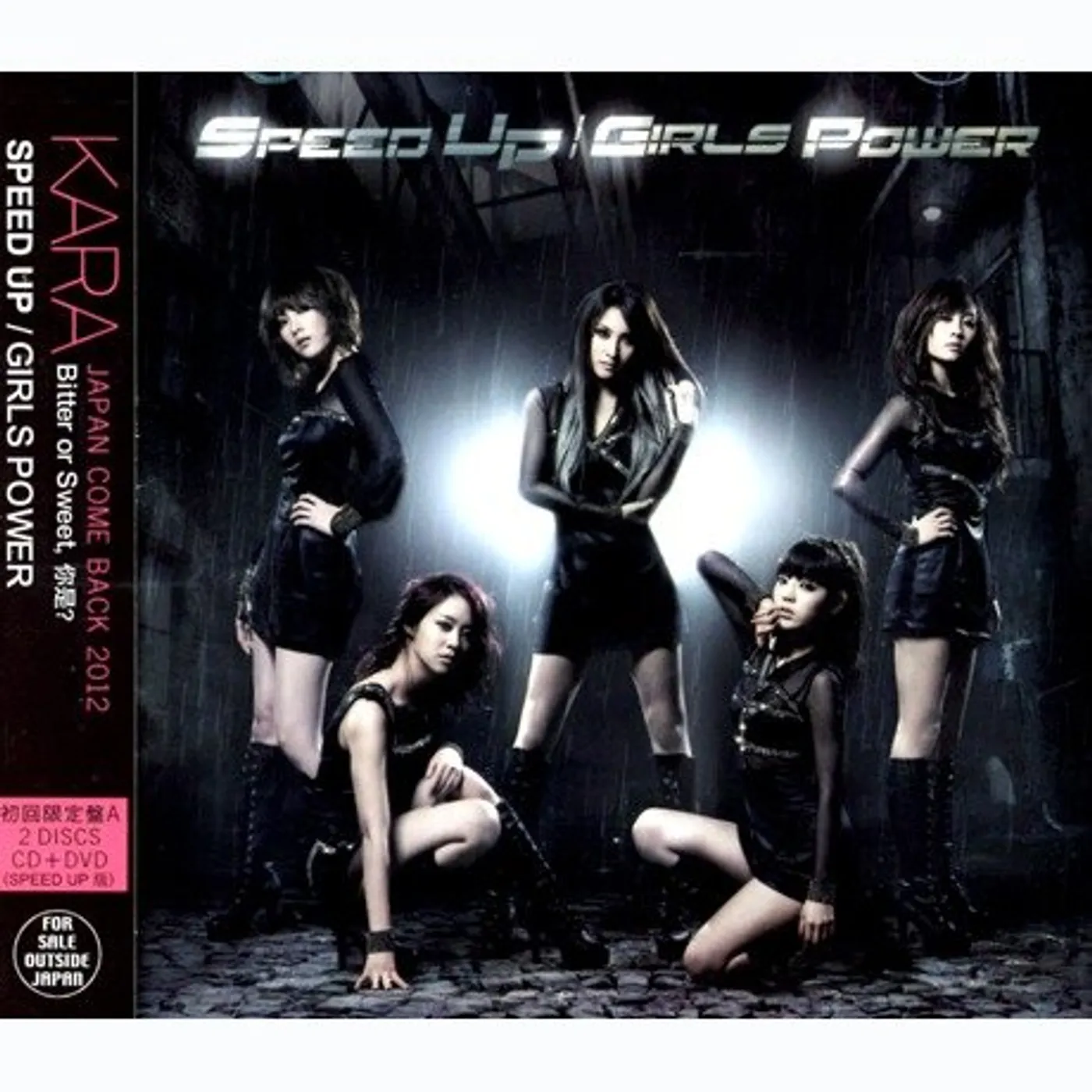 KARA SPEED UP/GIRLS POWER CD