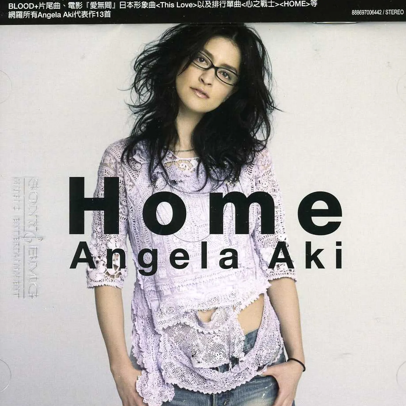 Angela Aki HOME CD