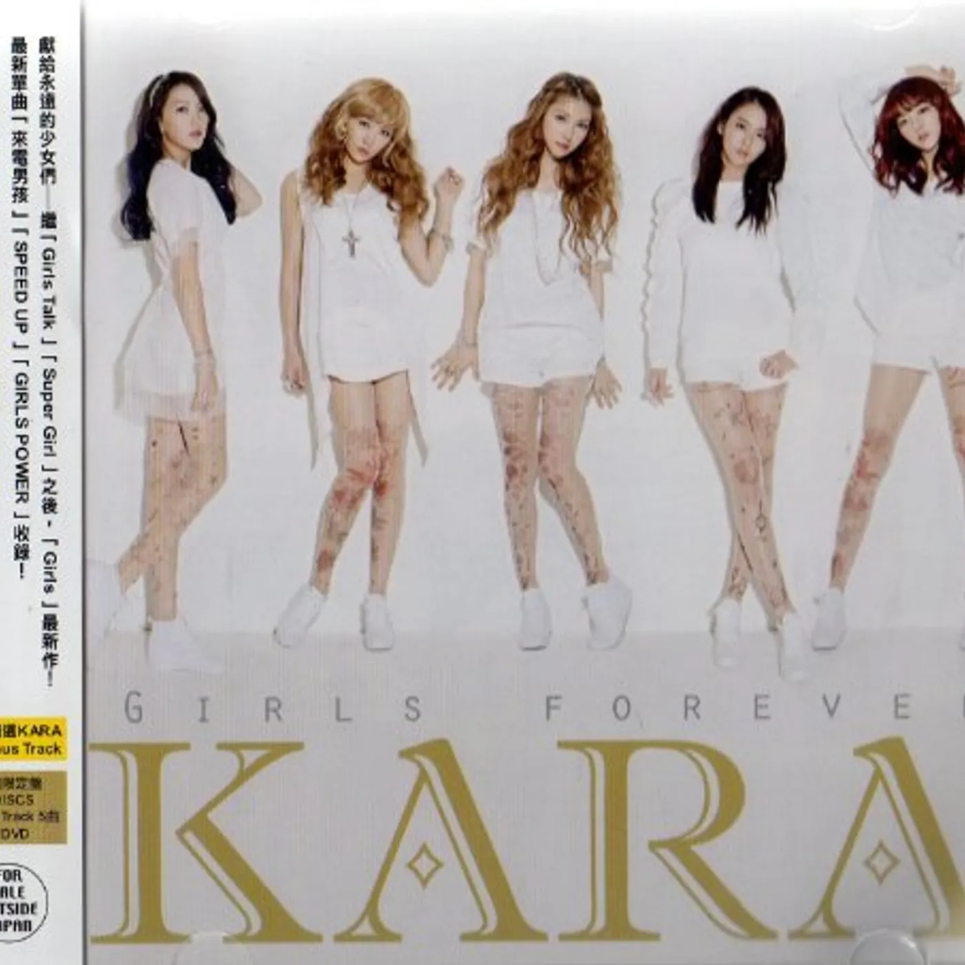 KARA GIRLS FOREVER (LIMITED EDITION) CD