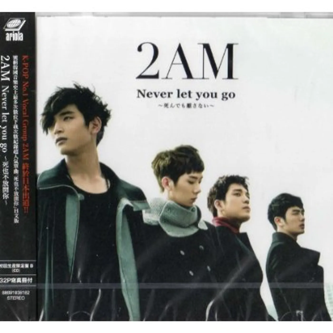 2AM NEVER LET YOU GO CD