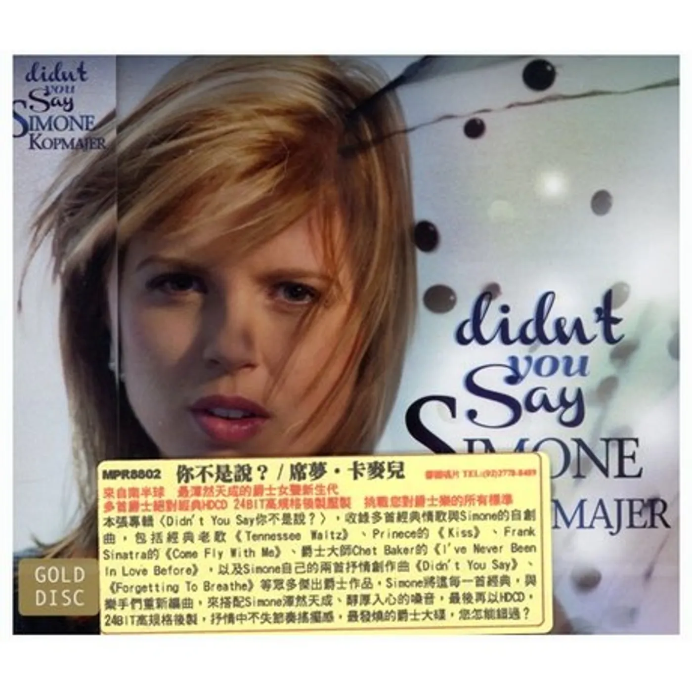 Simone Kopmajer DIDN'T YOU SAY CD