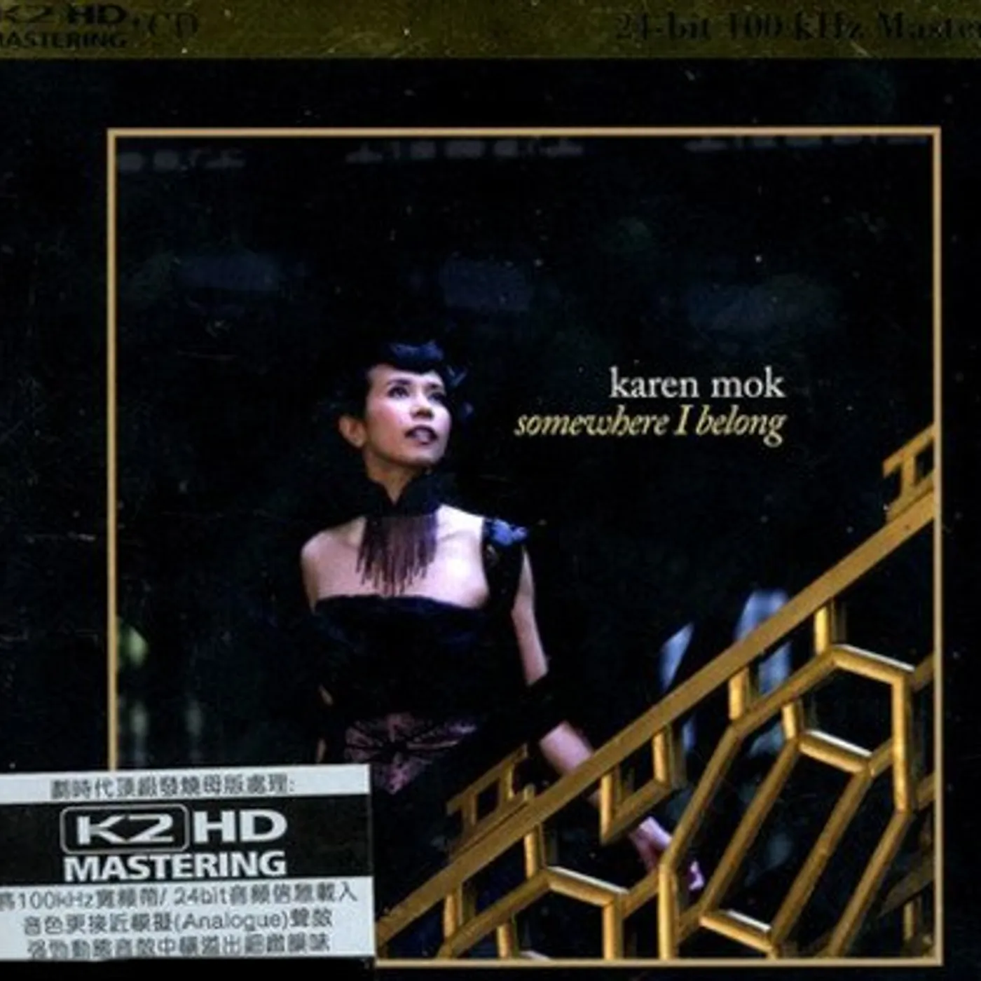 Karen Mok SOMEWHERE I BELONG (K2HD MASTERING) CD
