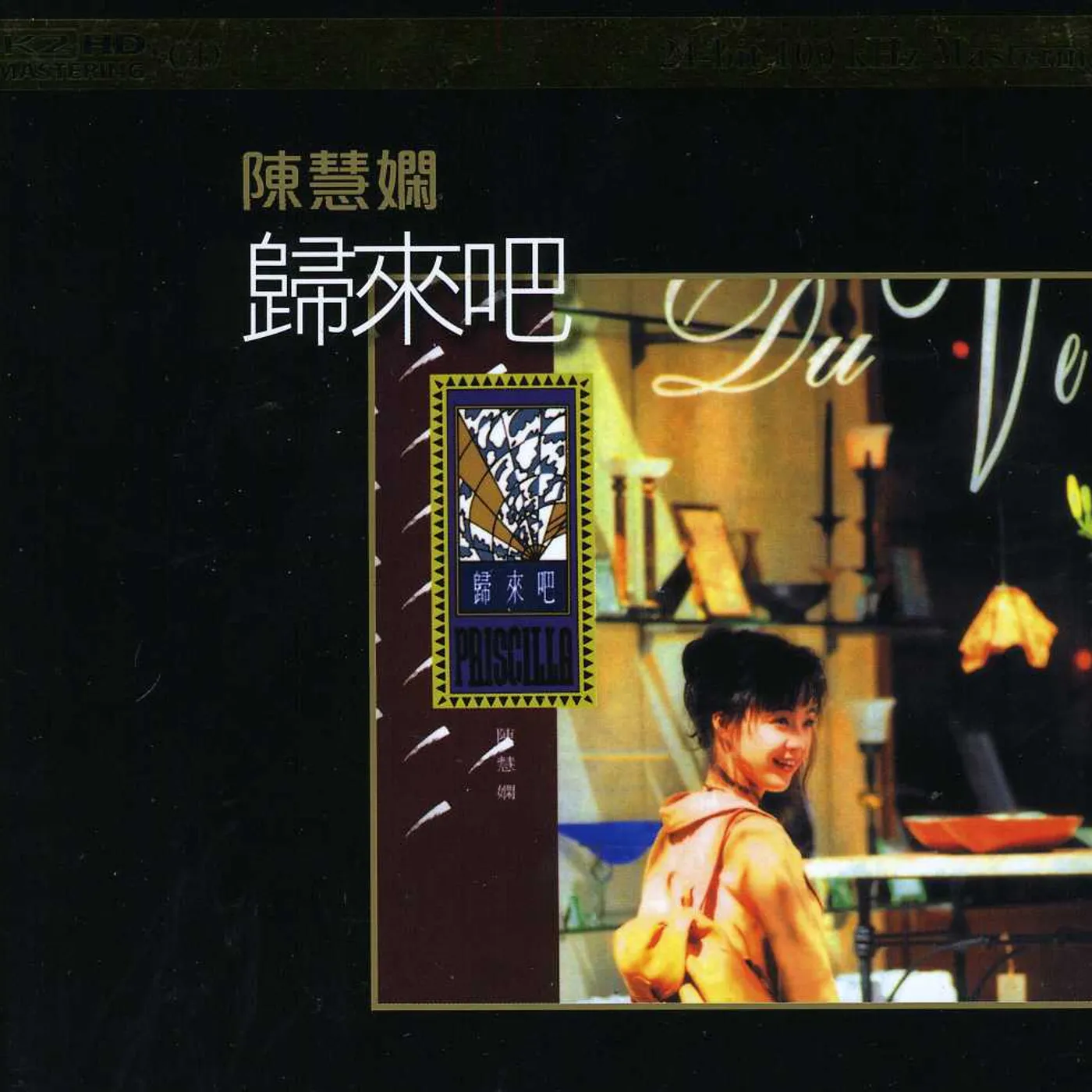Priscilla Chan Wai-Han COME BACK: K2 MASTERING CD