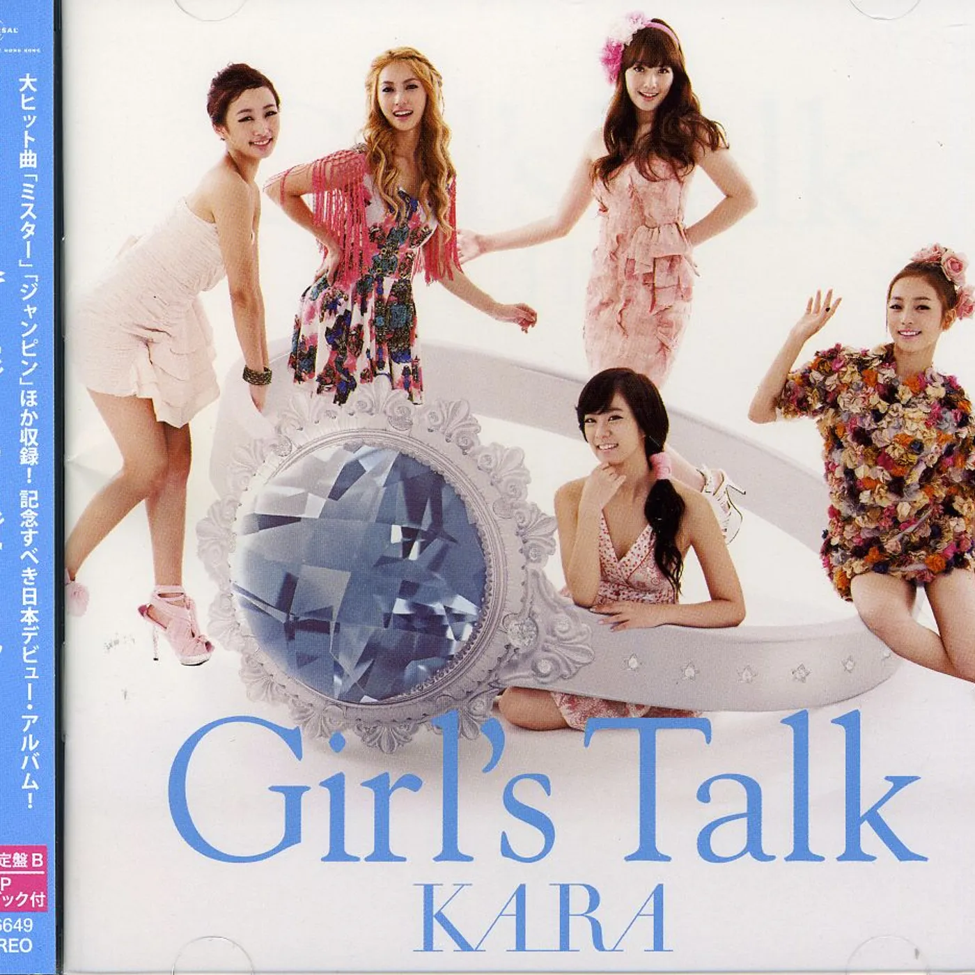 KARA GIRL'S TALK/HK EXCLUSIVE PHOTOBOOK EDITION CD