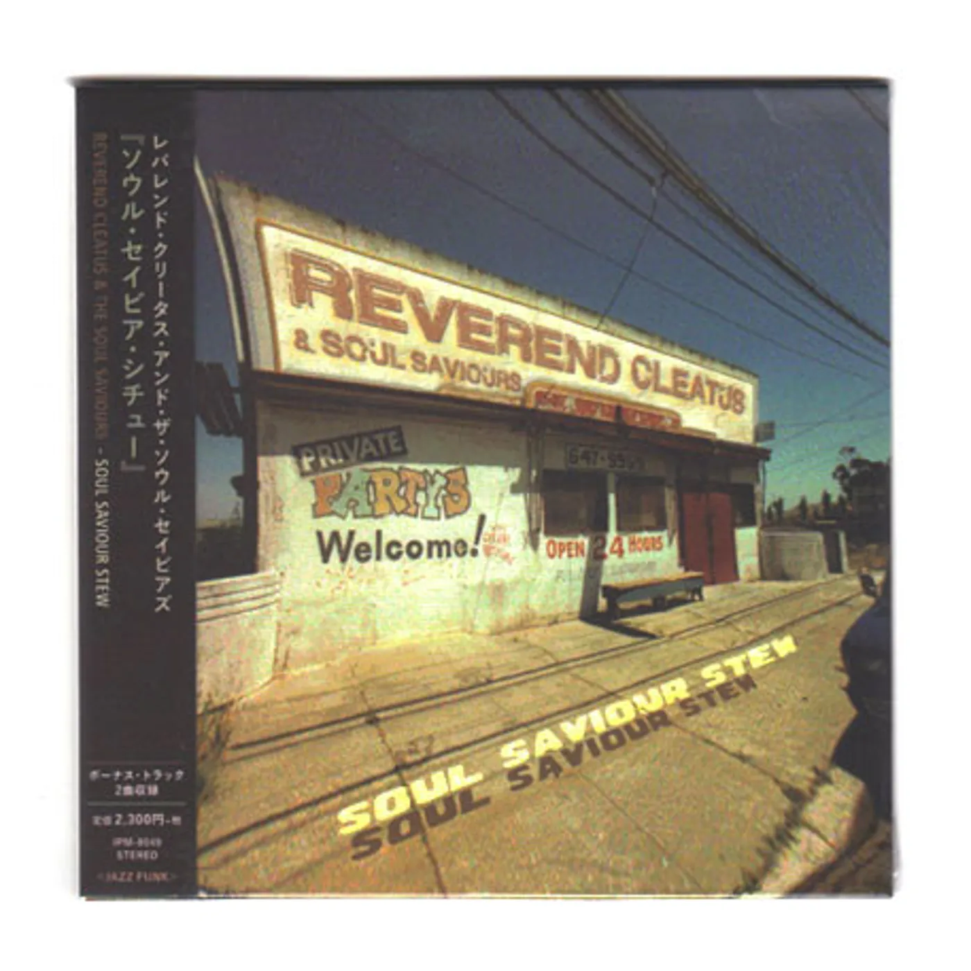 Reverend Cleatus & The Soul Saviours MO'DEP/PAPER CUT Vinyl Record