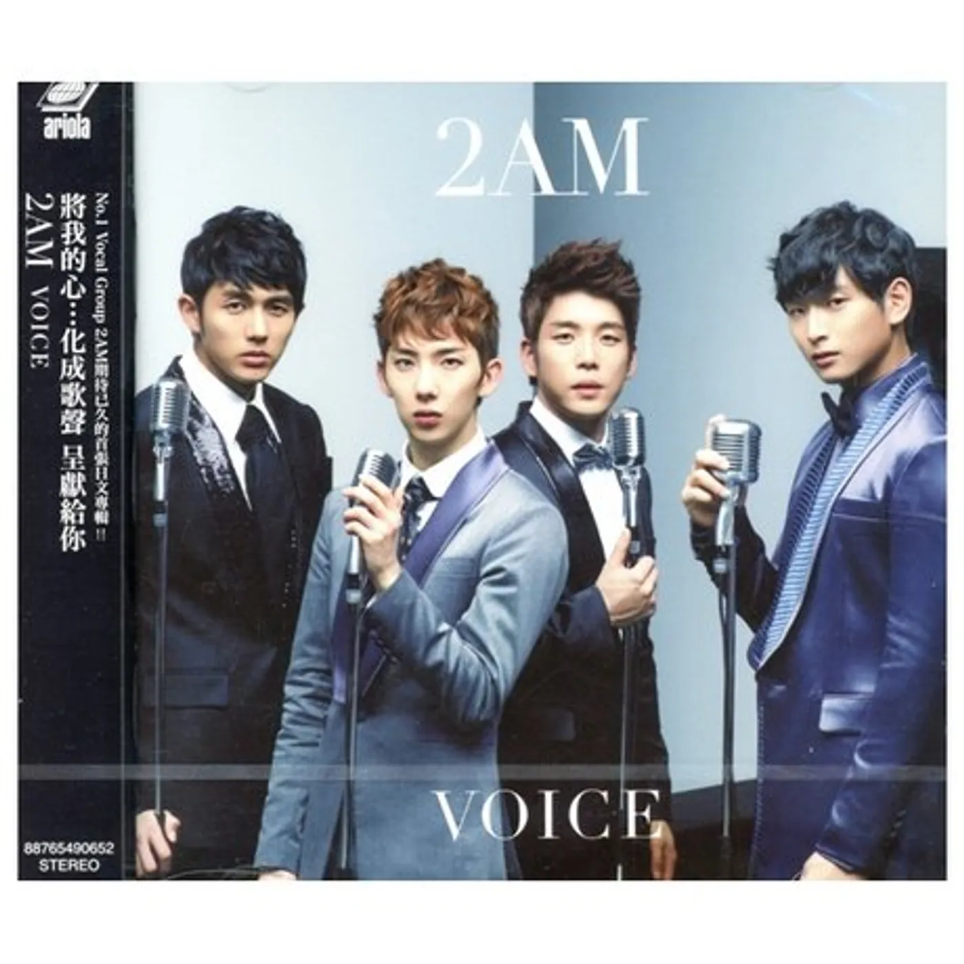 2AM VOICE CD