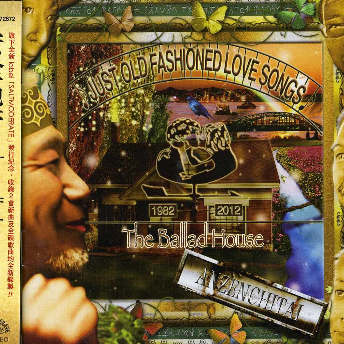 Anzenchitai BALLAD HOUSE: JUST OLD FASHIONED LOVE SONG CD