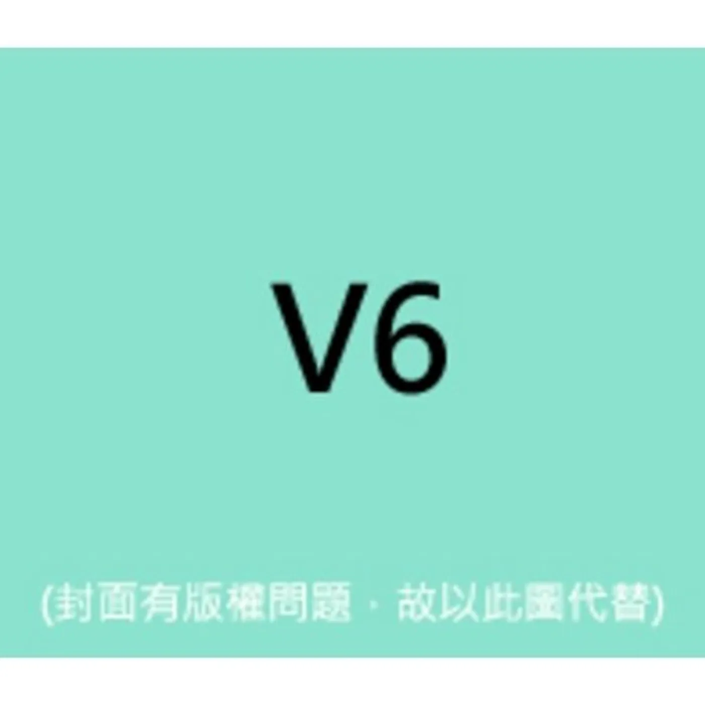 V6 OH ! MY ! GOODNESS ! CD