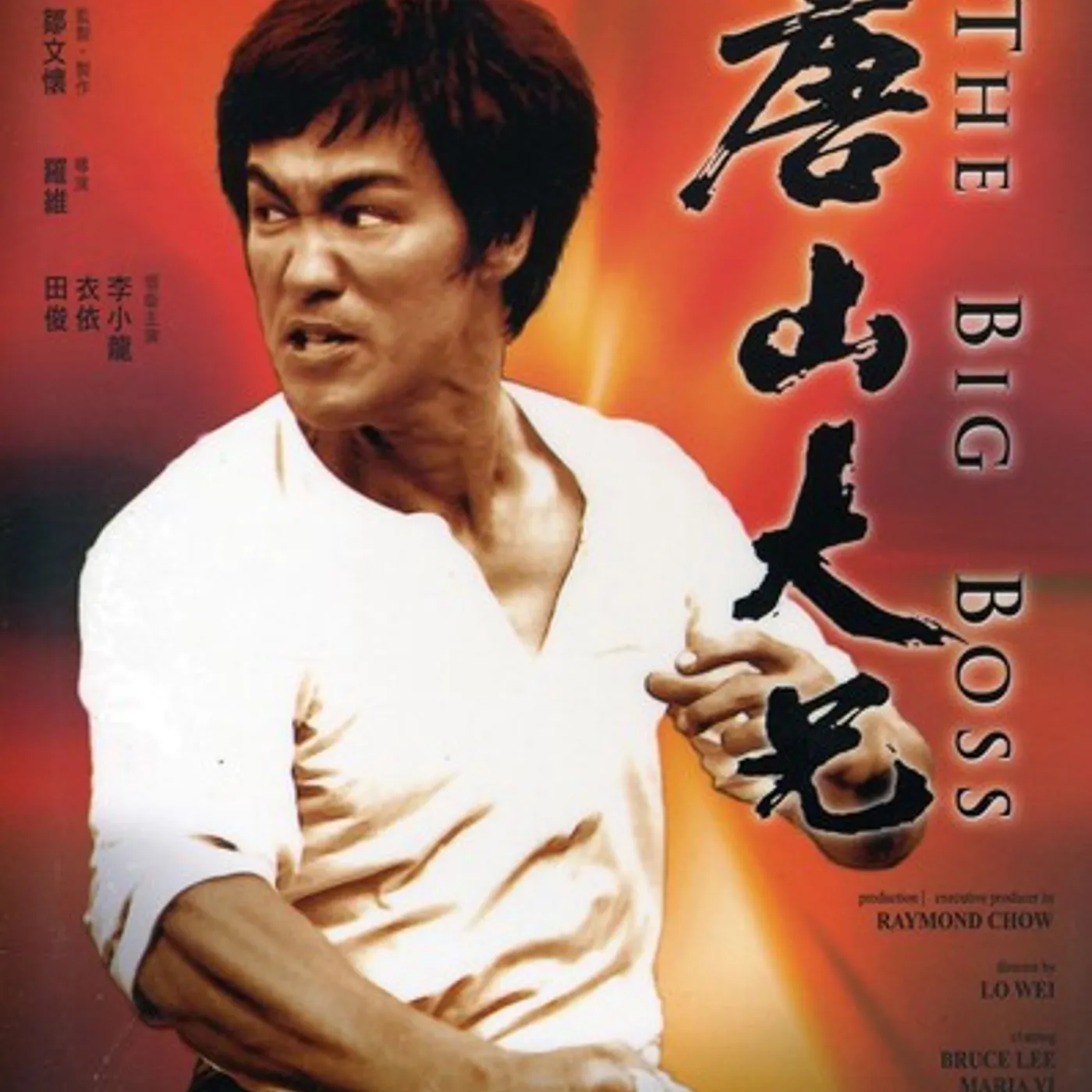 BIG BOSS (1971) Blu-ray
