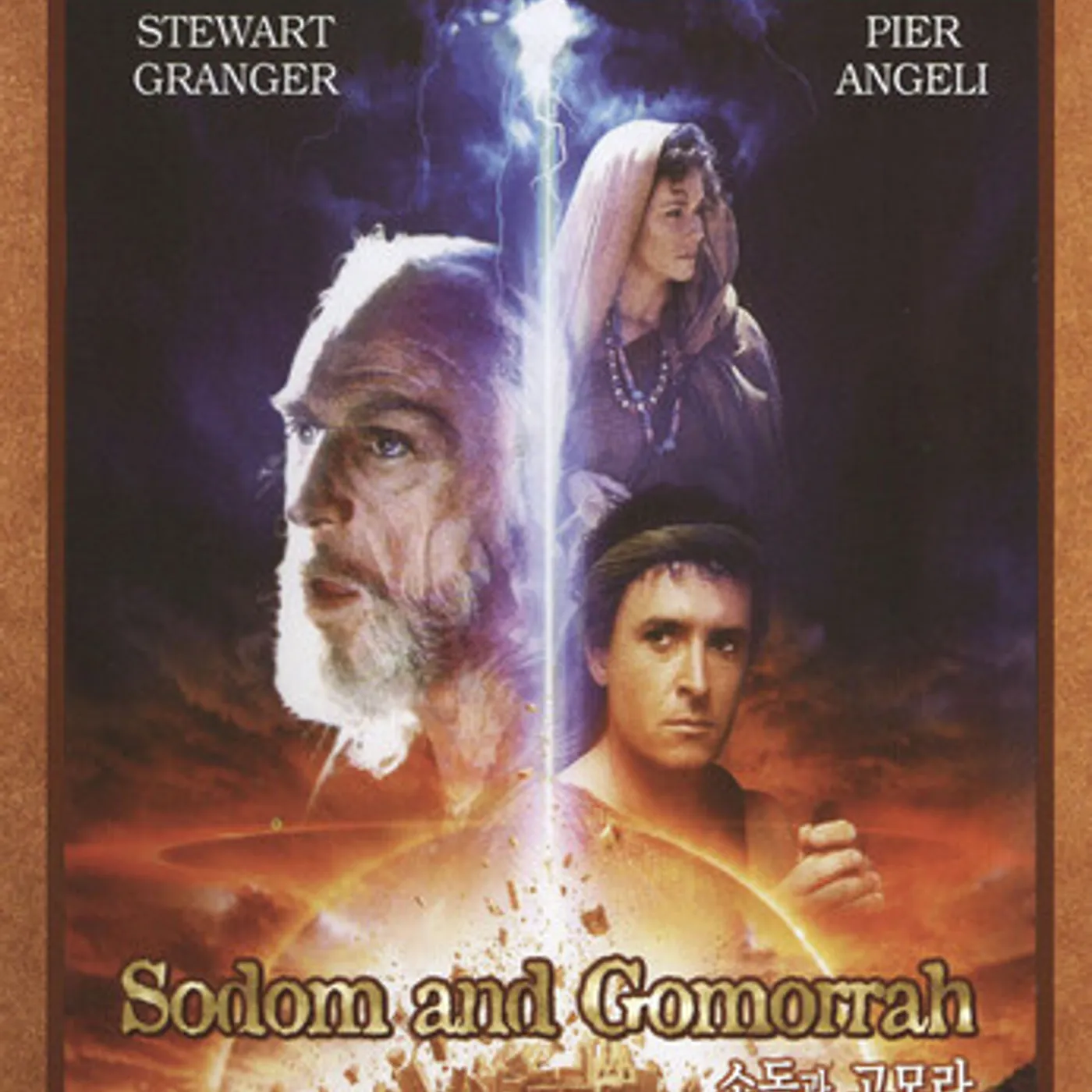 Sodom & Gomorrah (1962) DVD