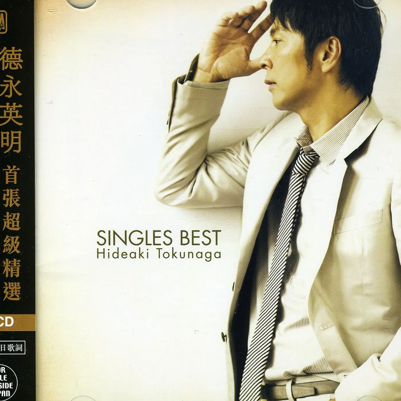 Hideaki Tokunaga SINGLES BEST CD