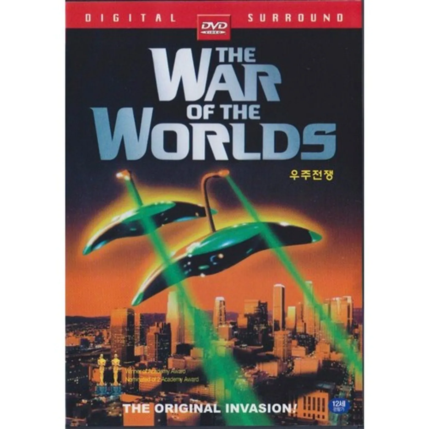 WAR OF THE WORLDS DVD