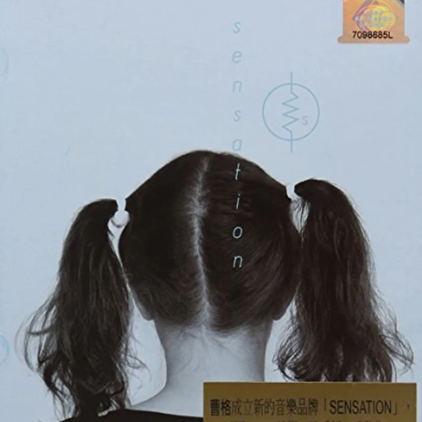 Gary Chaw SENSATION CD