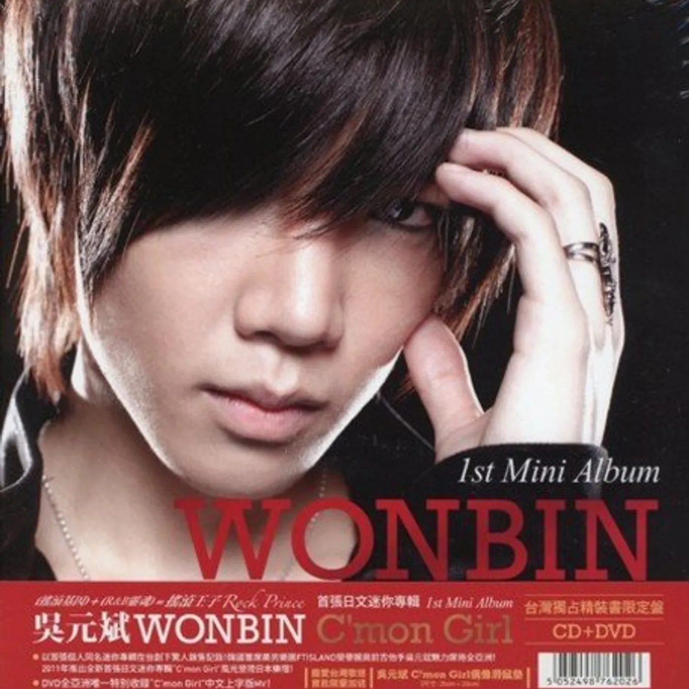 Oh Won Bin C'MON GIRL (JAPANESE ALBUM) CD