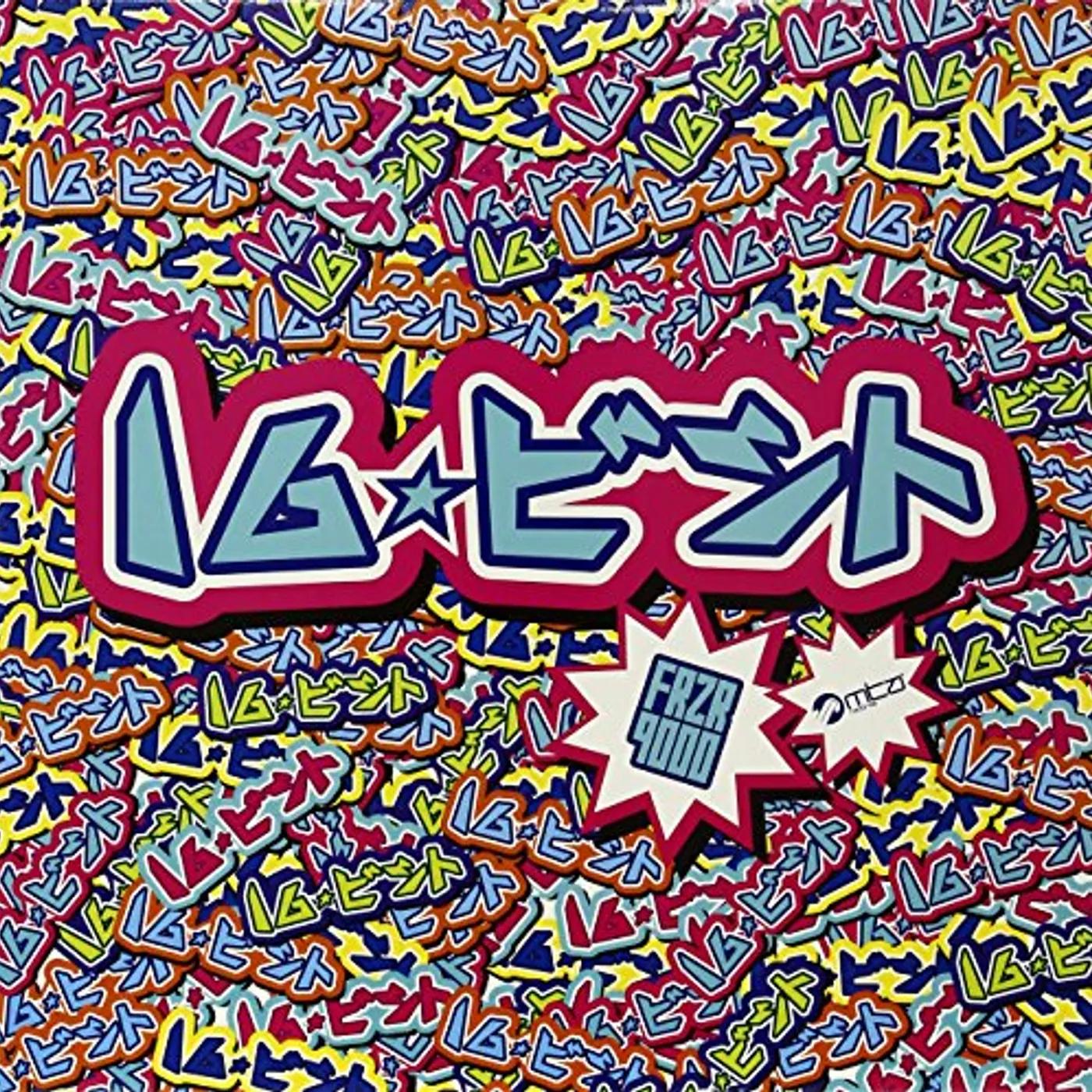 16 Bit FRZR9000/SKULLCRACK Vinyl Record - UK Release