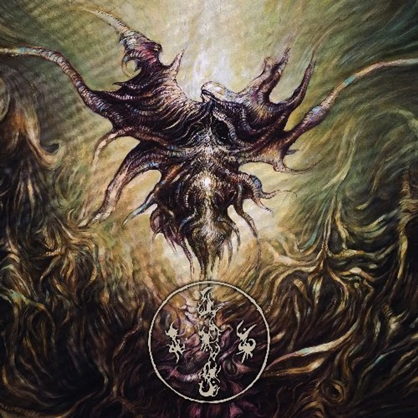 Aevangelist OMEN EX SIMULACRA CD
