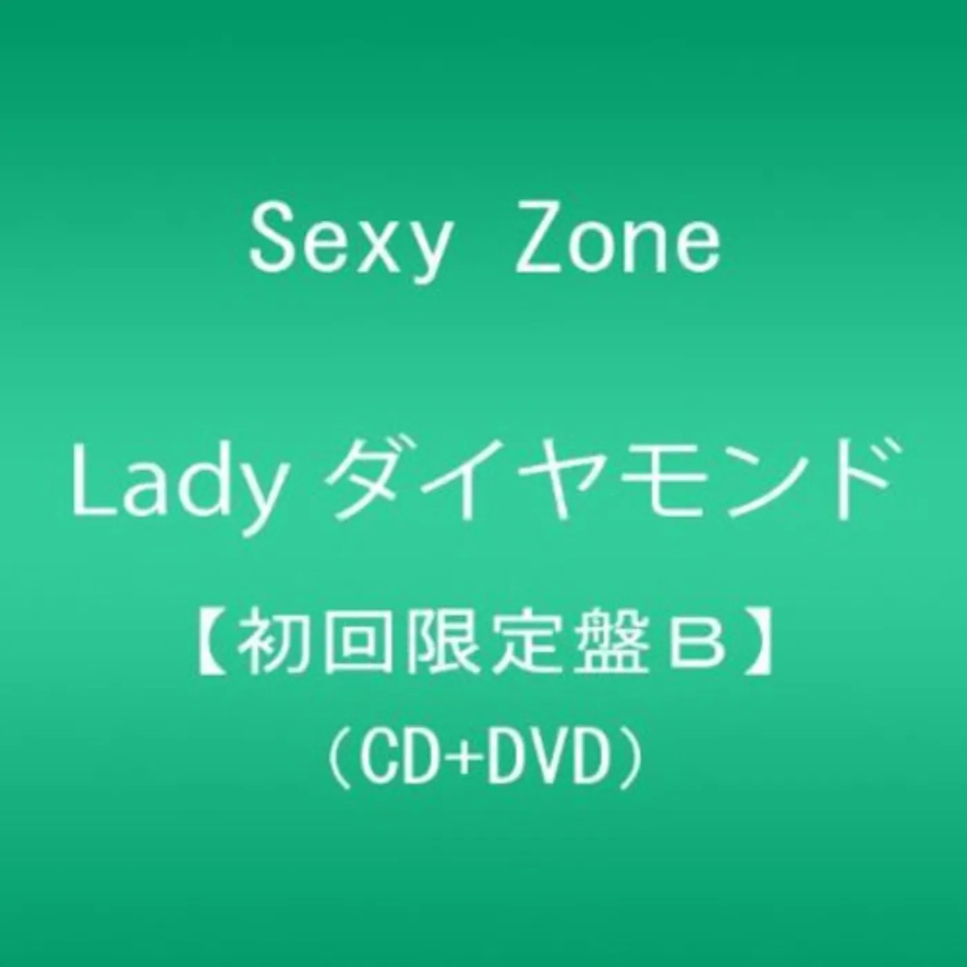 Sexy Zone LADY DIAMOND CD