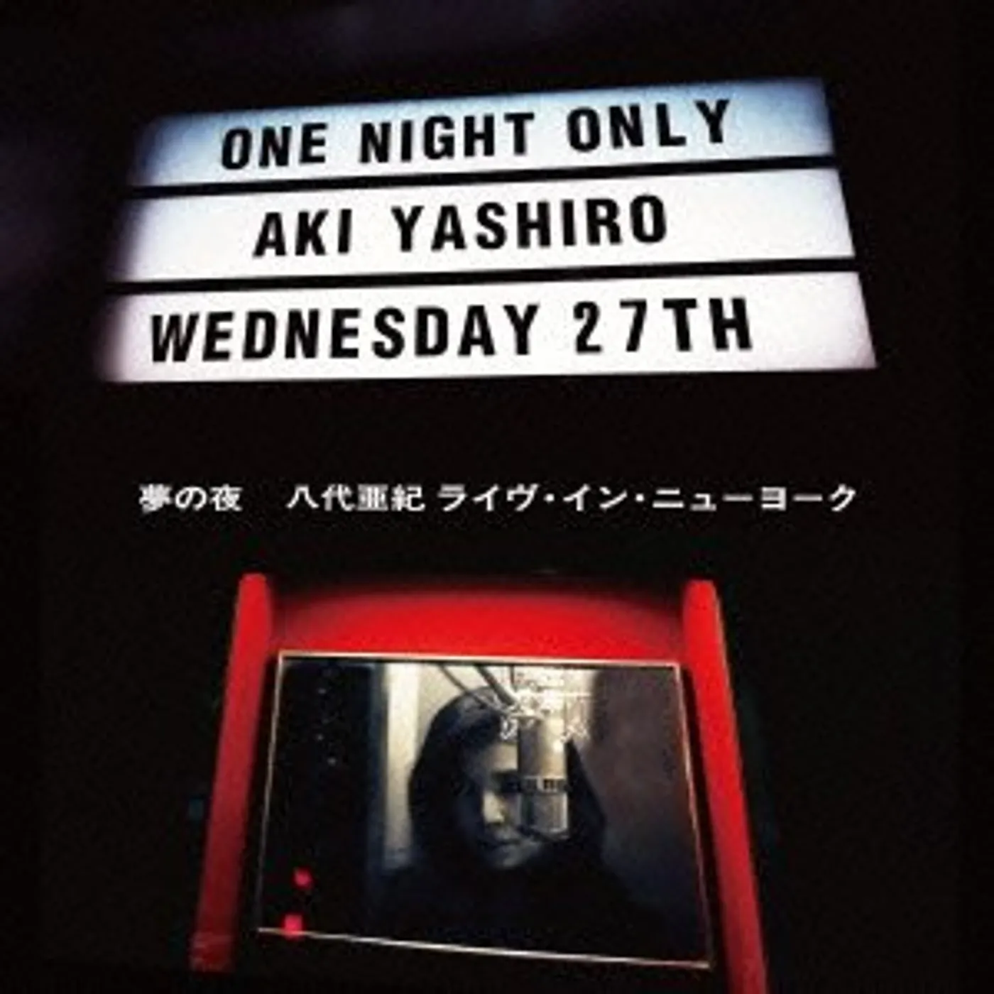 Aki Yashiro YUME NO YORU-LIVE IN NEWYORK CD