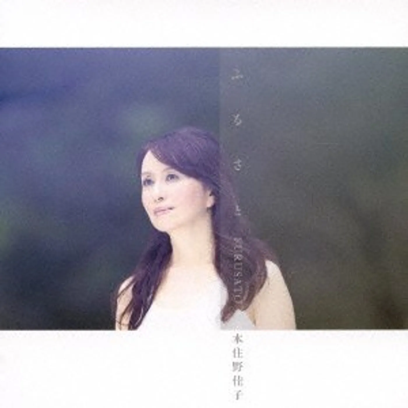 Yoshiko Kishino FURUSATO-TRIBUTE TO JAPAN- CD