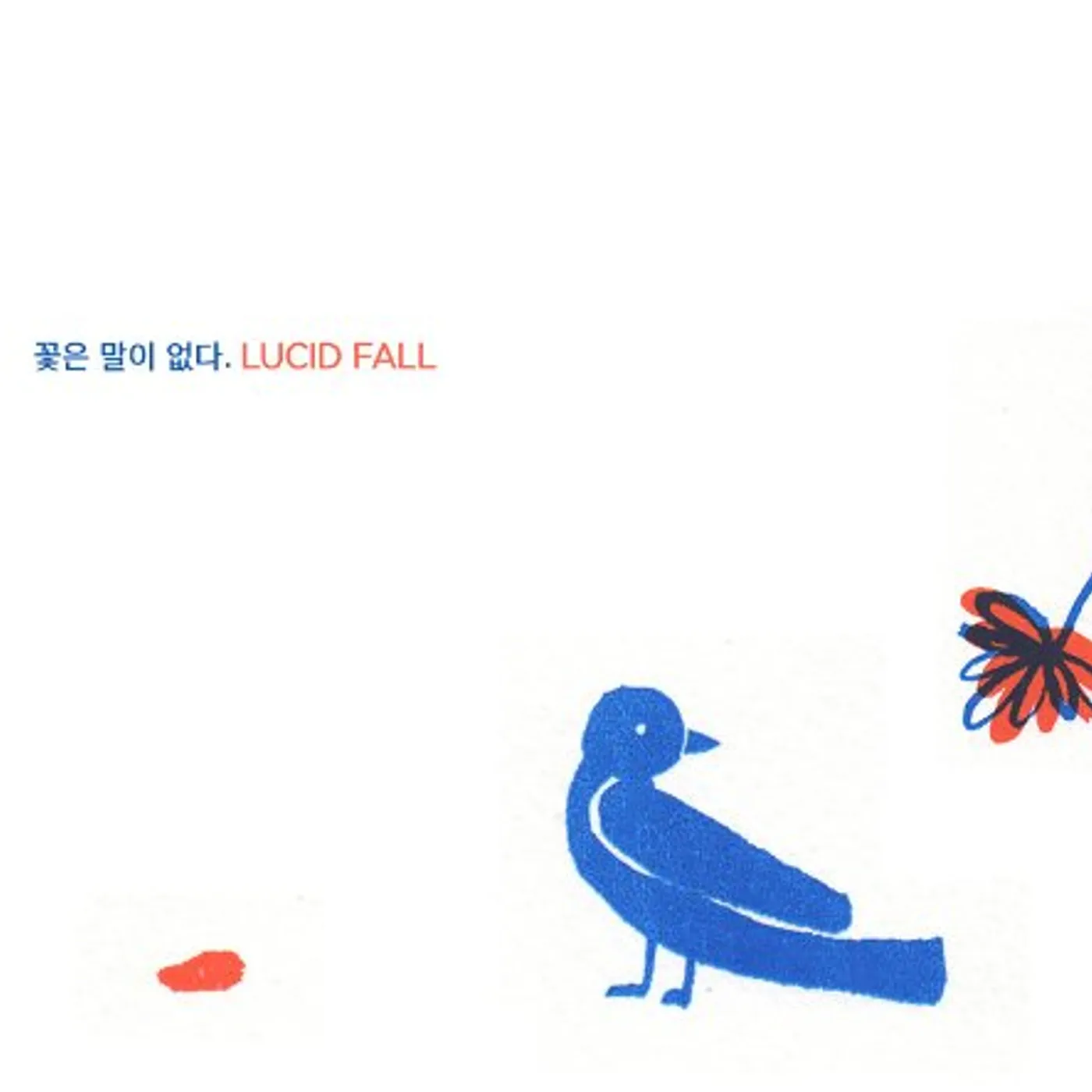 Lucid Fall VOL. 6 CD