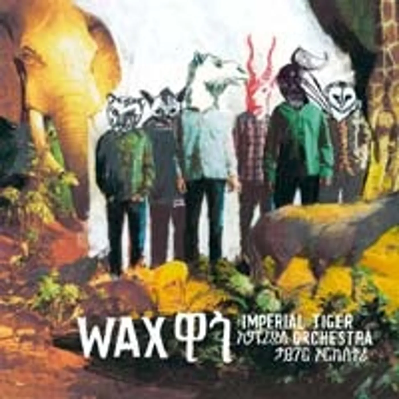 Imperial Tiger Orchestra Wax Vinyl Record