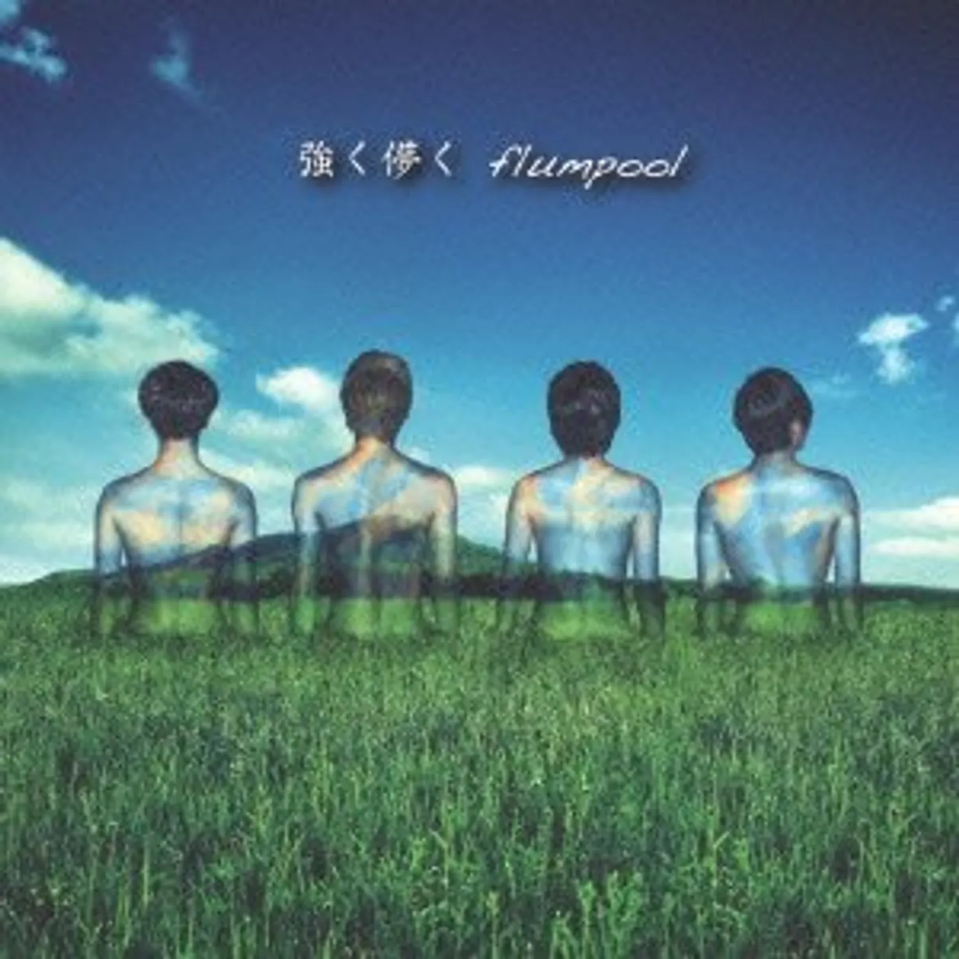 flumpool TSUYOKU HAKANAKU/BELIEF-HARU WO MATSU KIMI HE CD