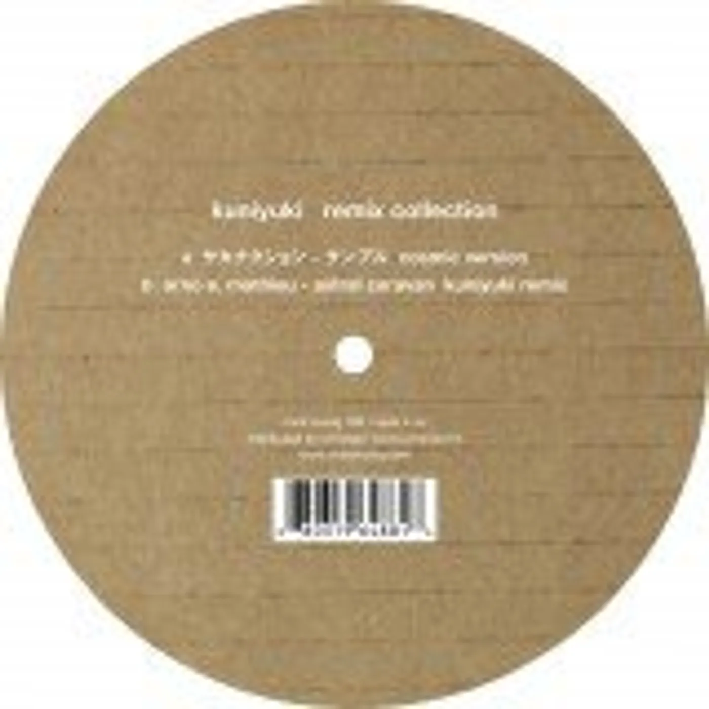 Kuniyuki REMIX COLLECTION Vinyl Record