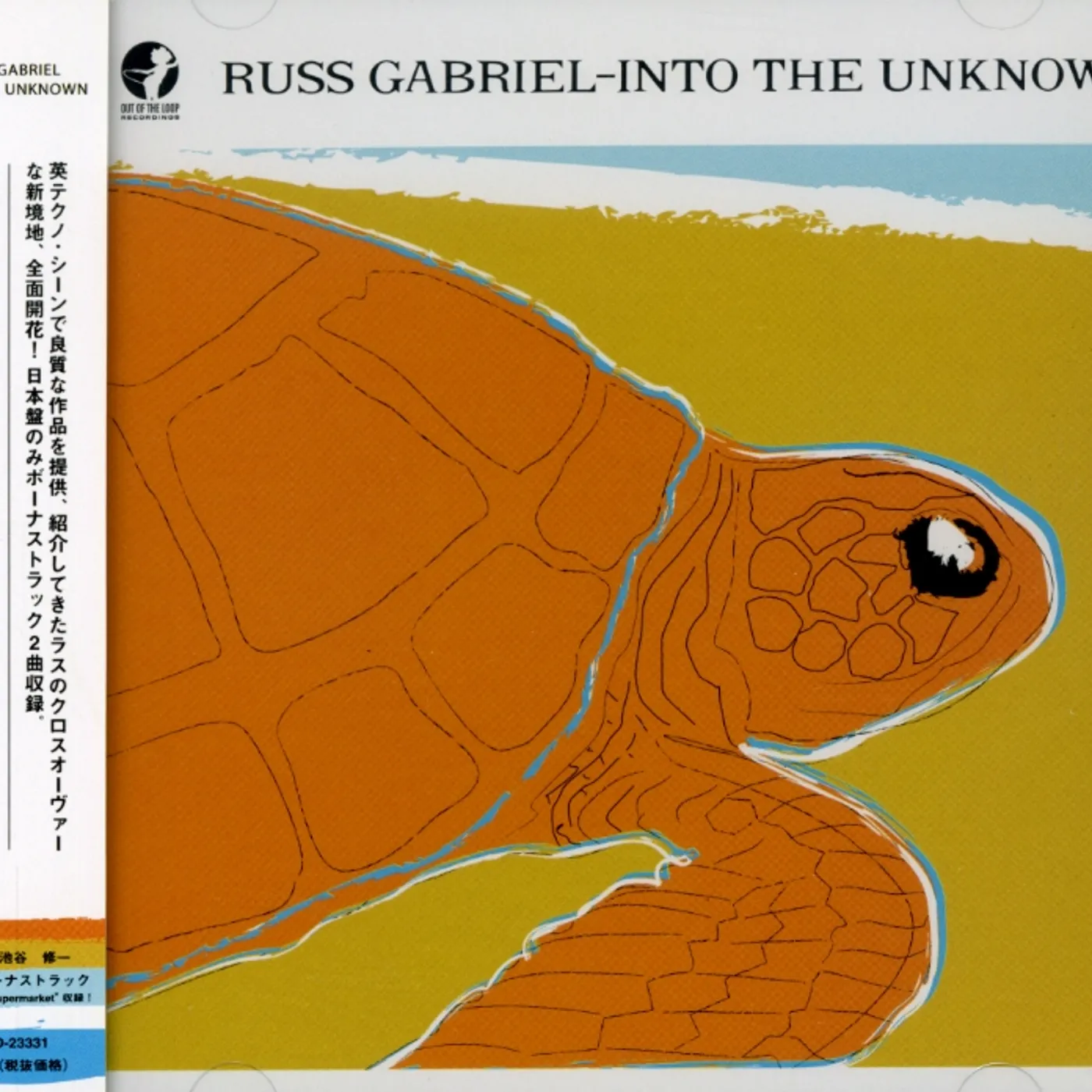 Russ Gabriel INTO THE UNKNOWN CD