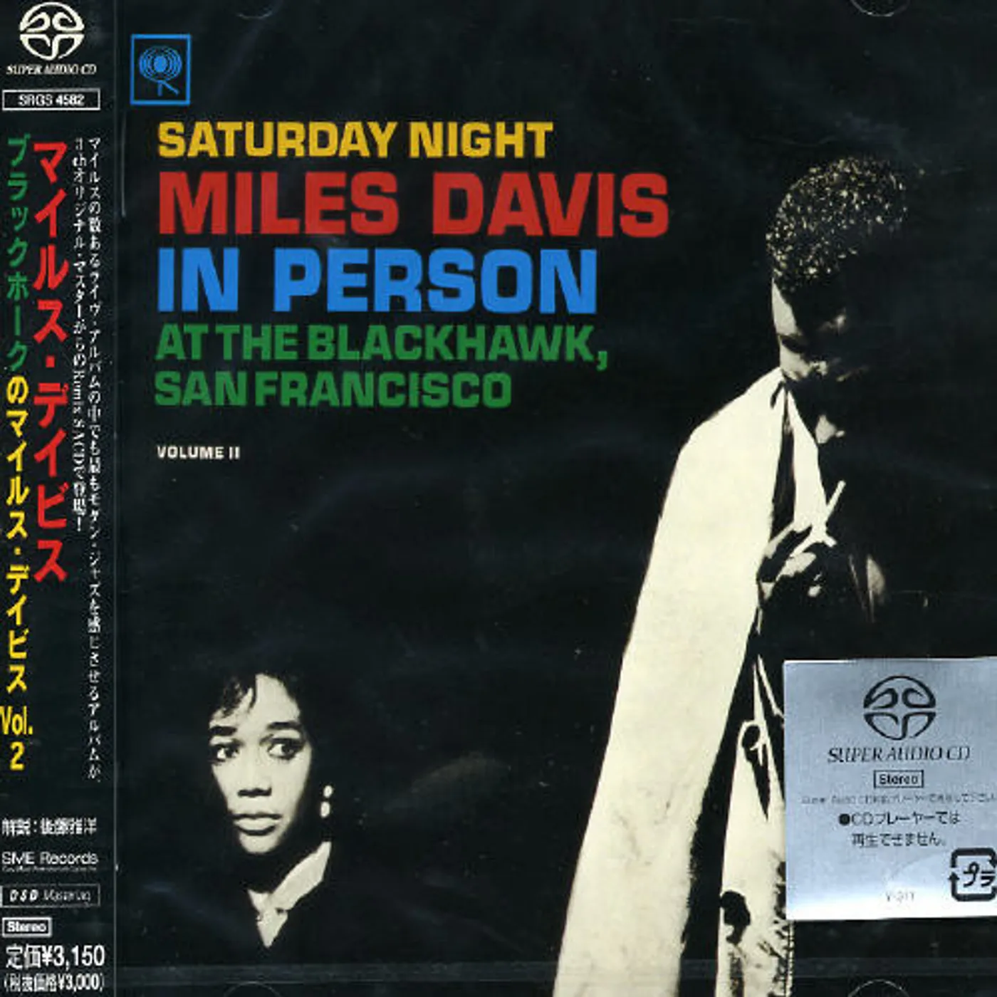 Miles Davis IN PERSON SATURDAY NIGHT AT THE BLACKHAWK S 2 Super Audio CD