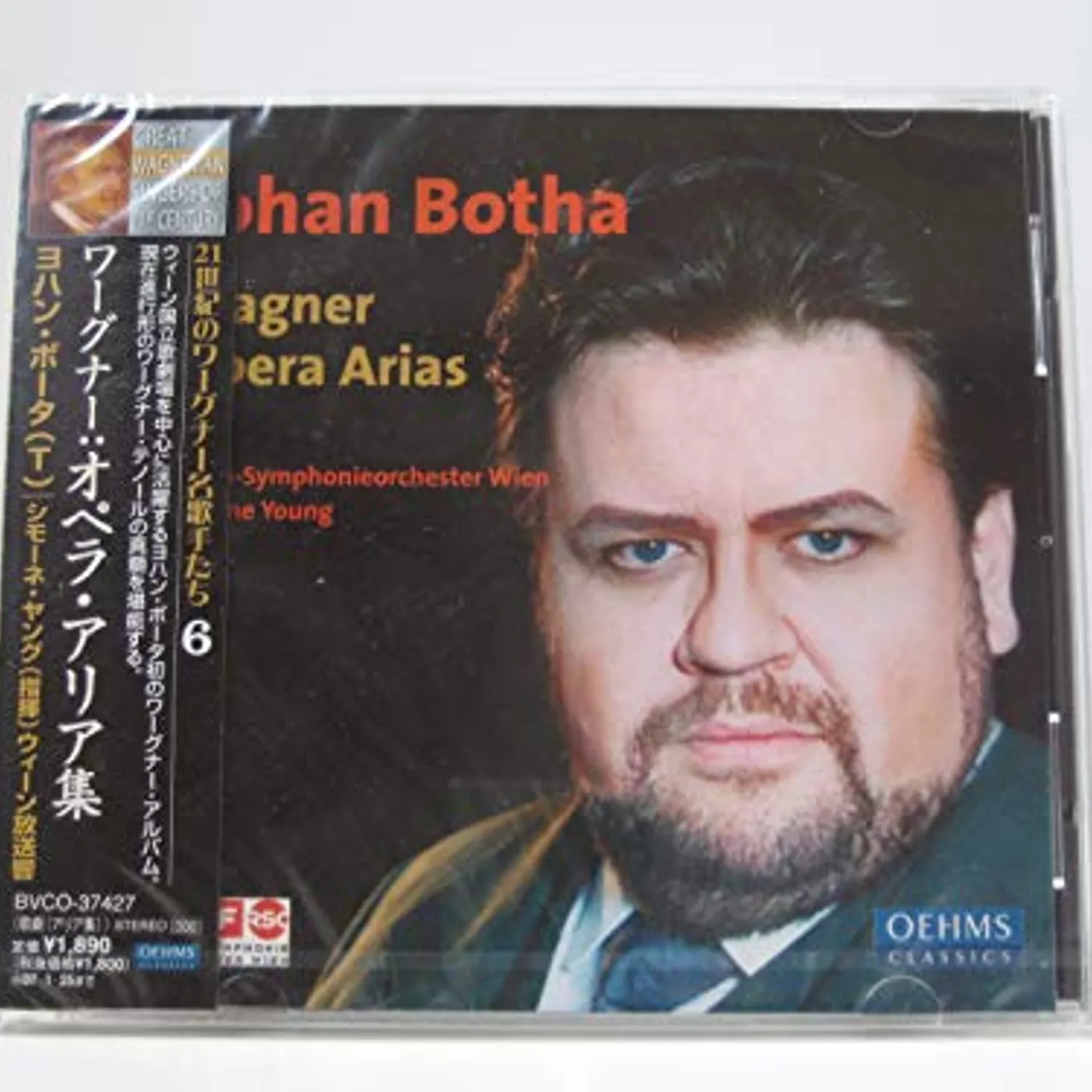 Johan Botha RICHARD WAGNER CD