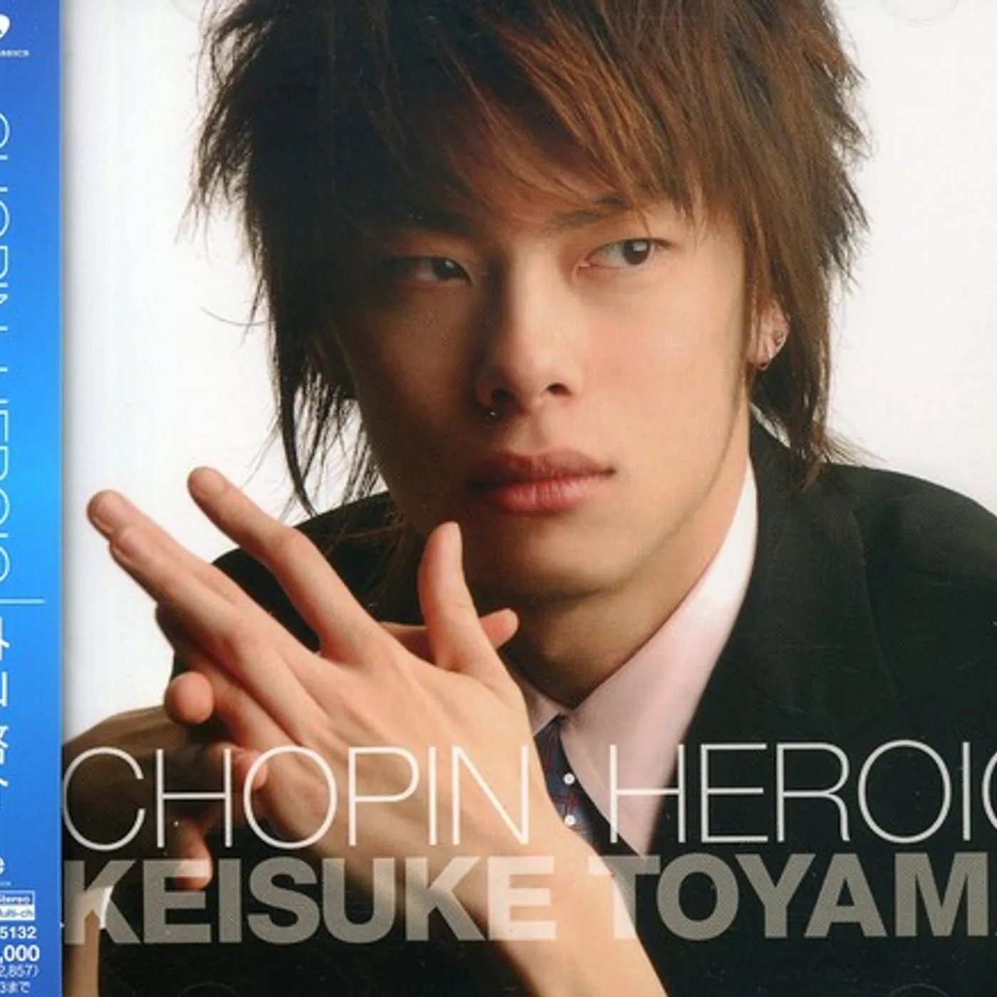 Keisuke Toyama CHOPIN: HEROIC Super Audio CD