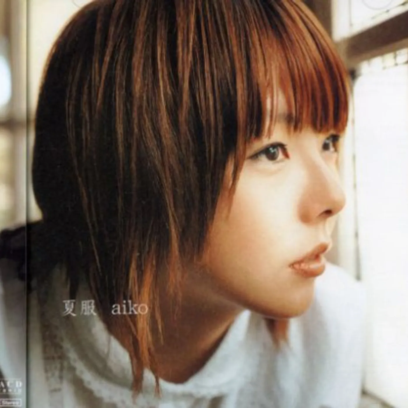 aiko NATSUFUKU Super Audio CD